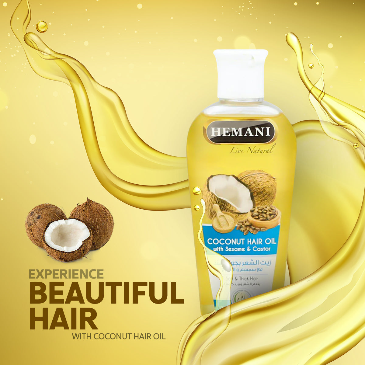 HEMANI Hair Oil Coconut 200mL