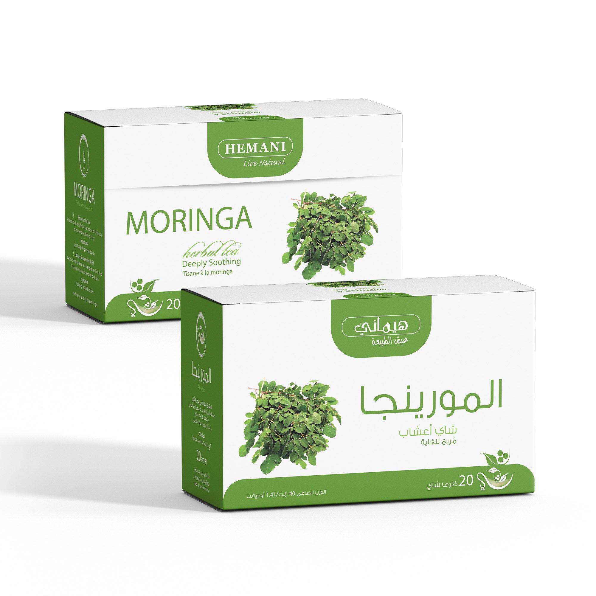 Hemani Moringa Leaf Tea - 20 Tea Bags, Halal Certified | 100% Natural Herbal Tea for Energy, Vitality & Wellness Support | Rich in Antioxidants & Nutrients | Caffeine-Free, Vegan-Friendly