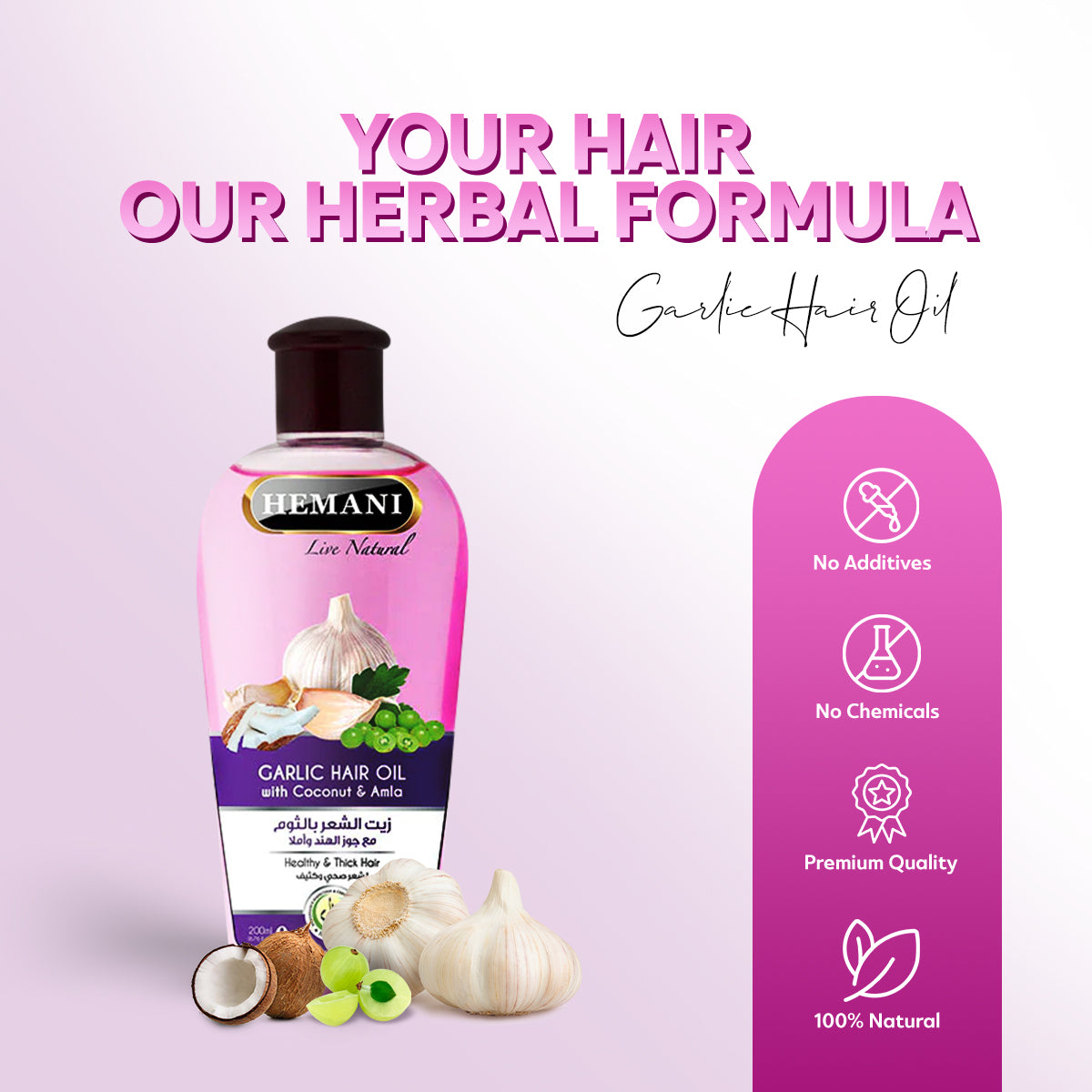 HEMANI Hair Oil Garlic 200mL