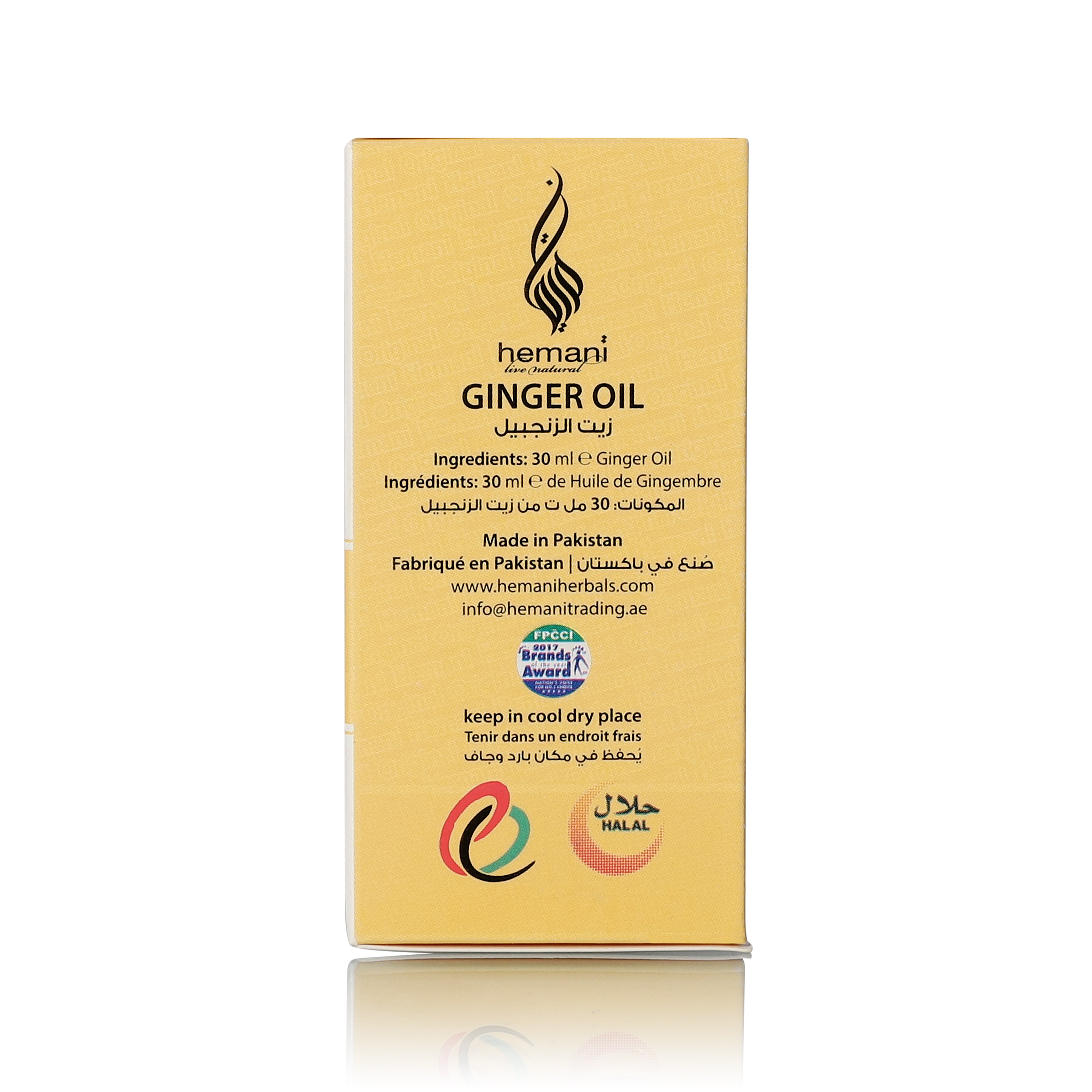 HEMANI Ginger Oil 30mL