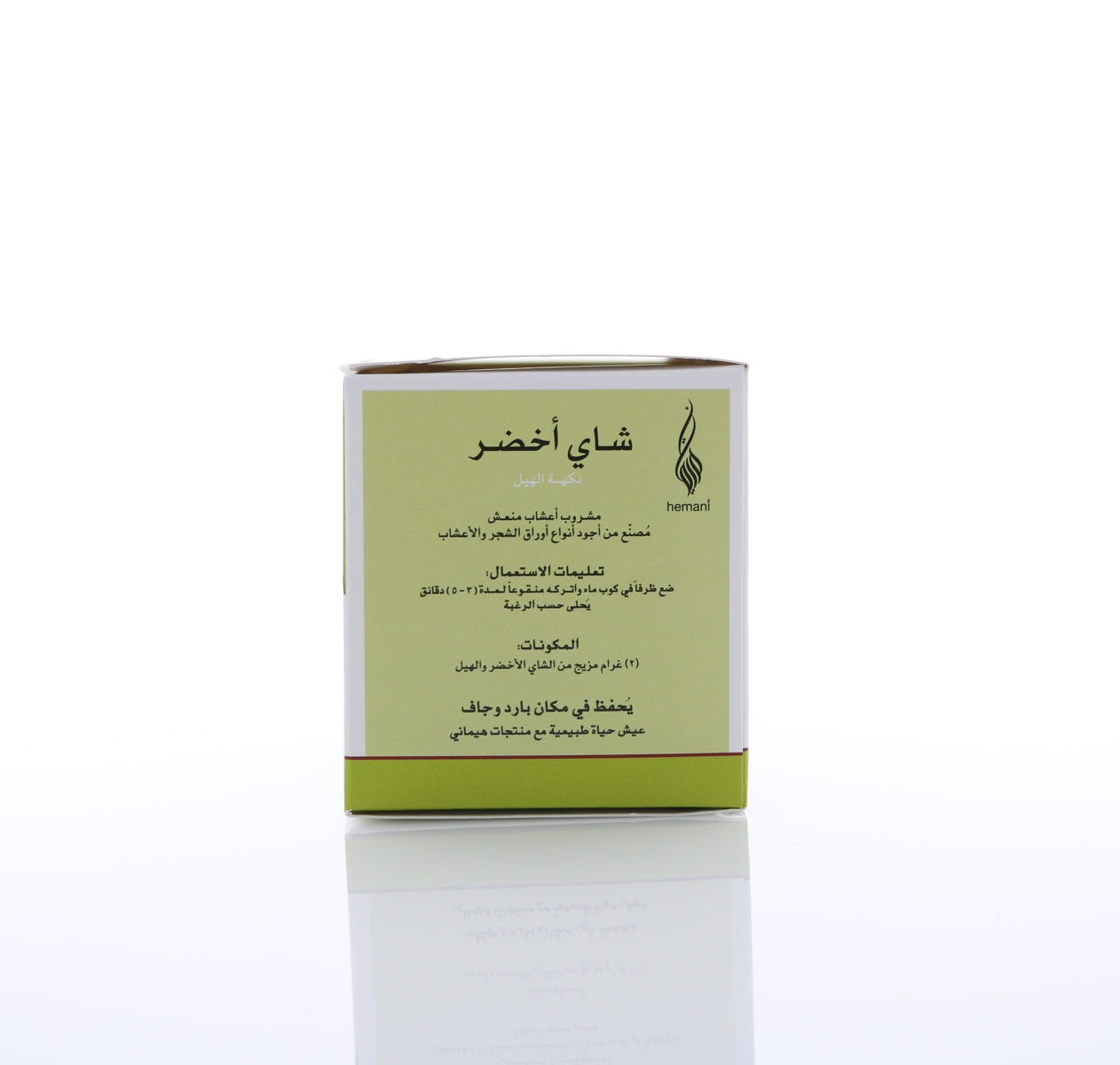 HEMANI Green Tea Cardamon 40g