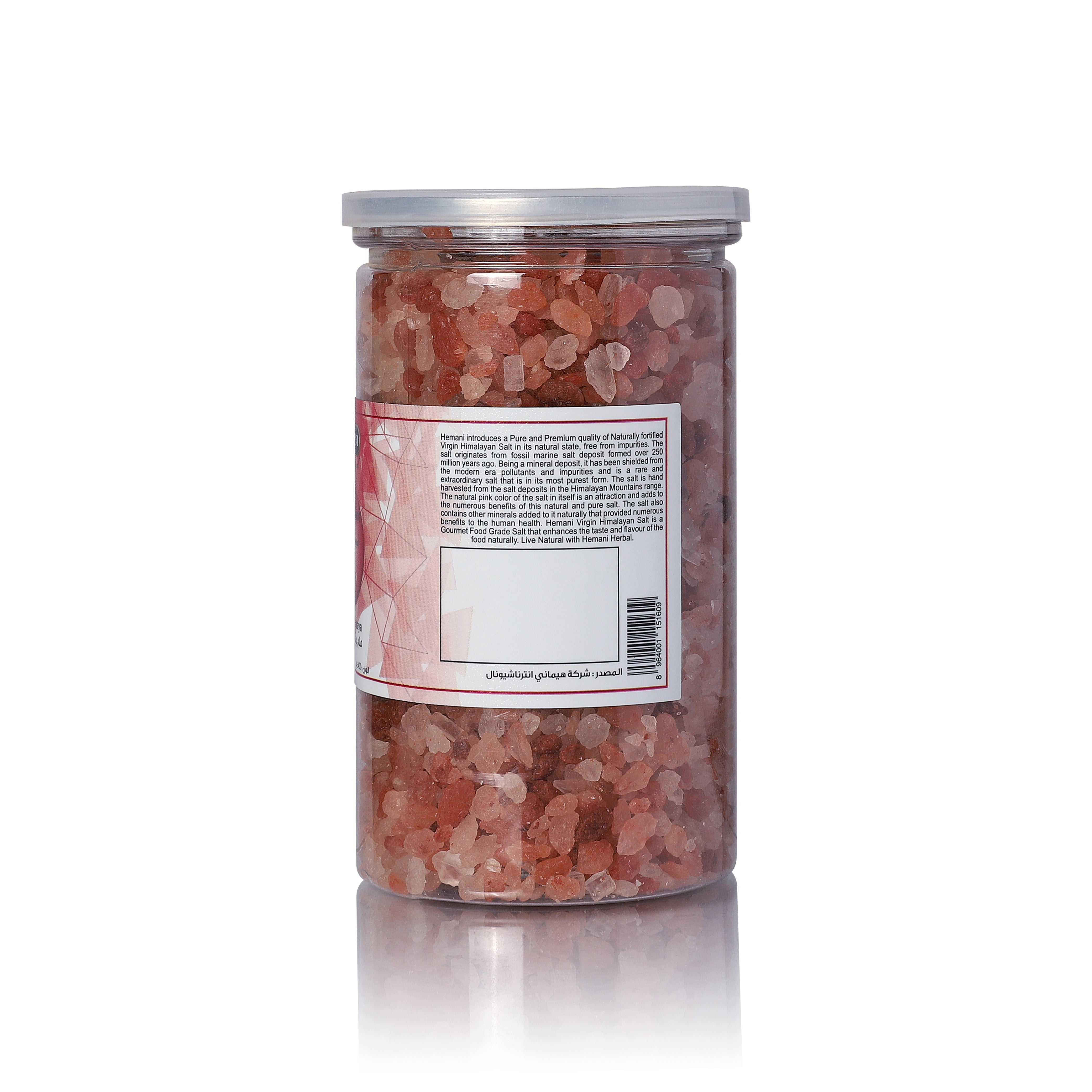 Virgin Himalayan Pink Salt 400g Coarse - Jar