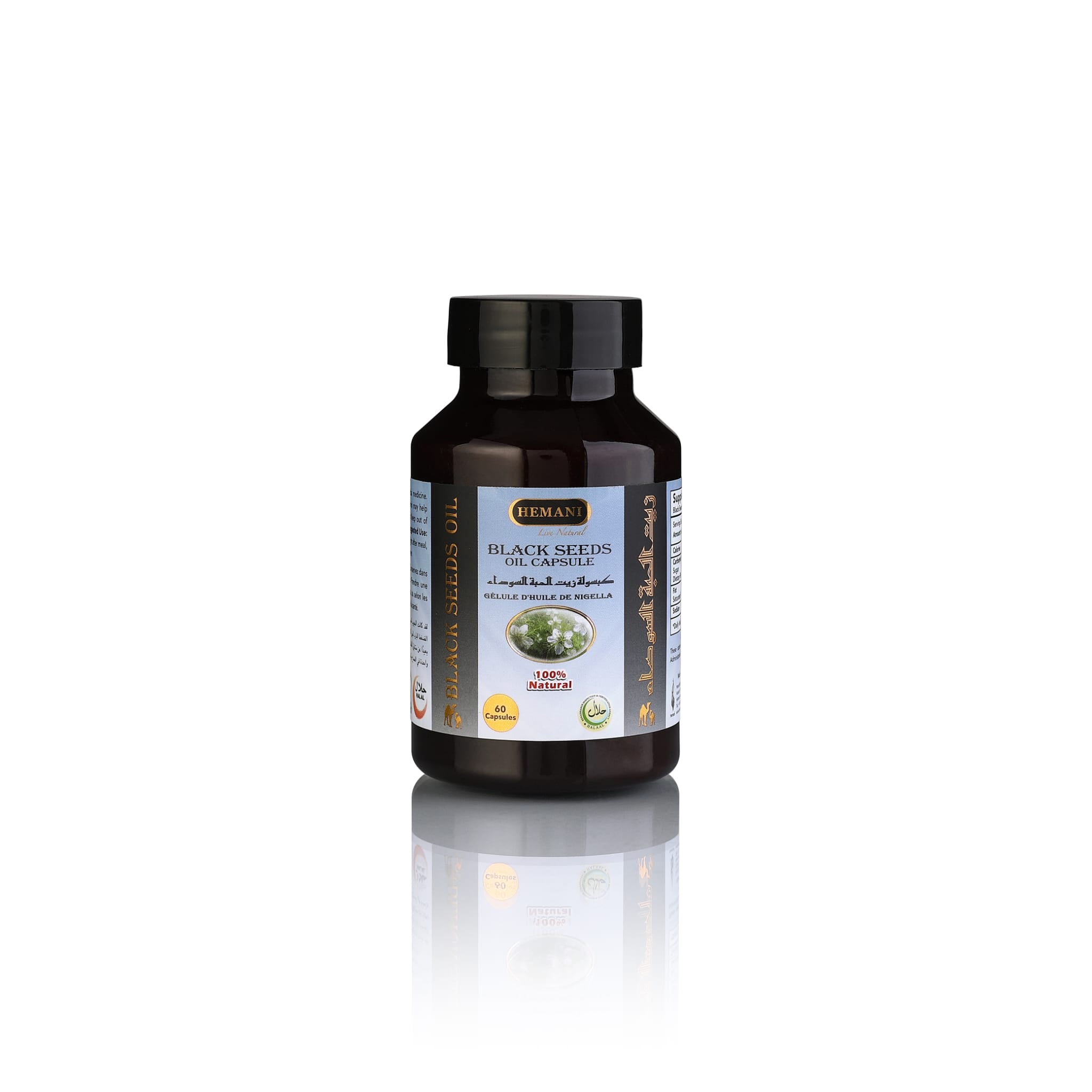 HEMANI Black Seed Oil 60 Capsule Box