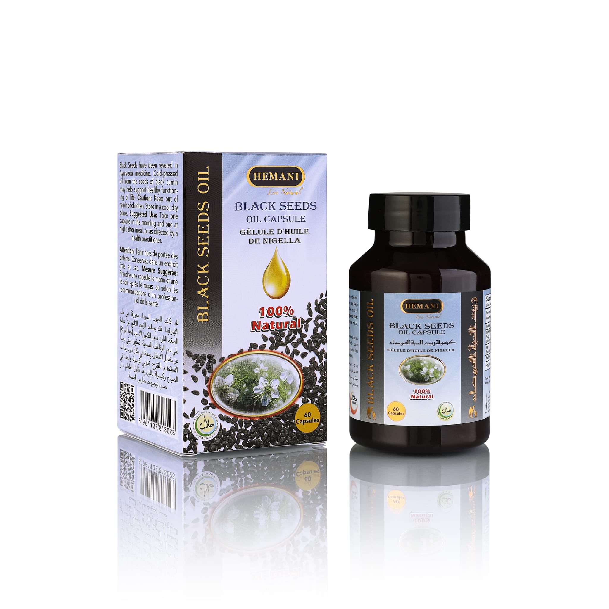 HEMANI Black Seed Oil 60 Capsule Box