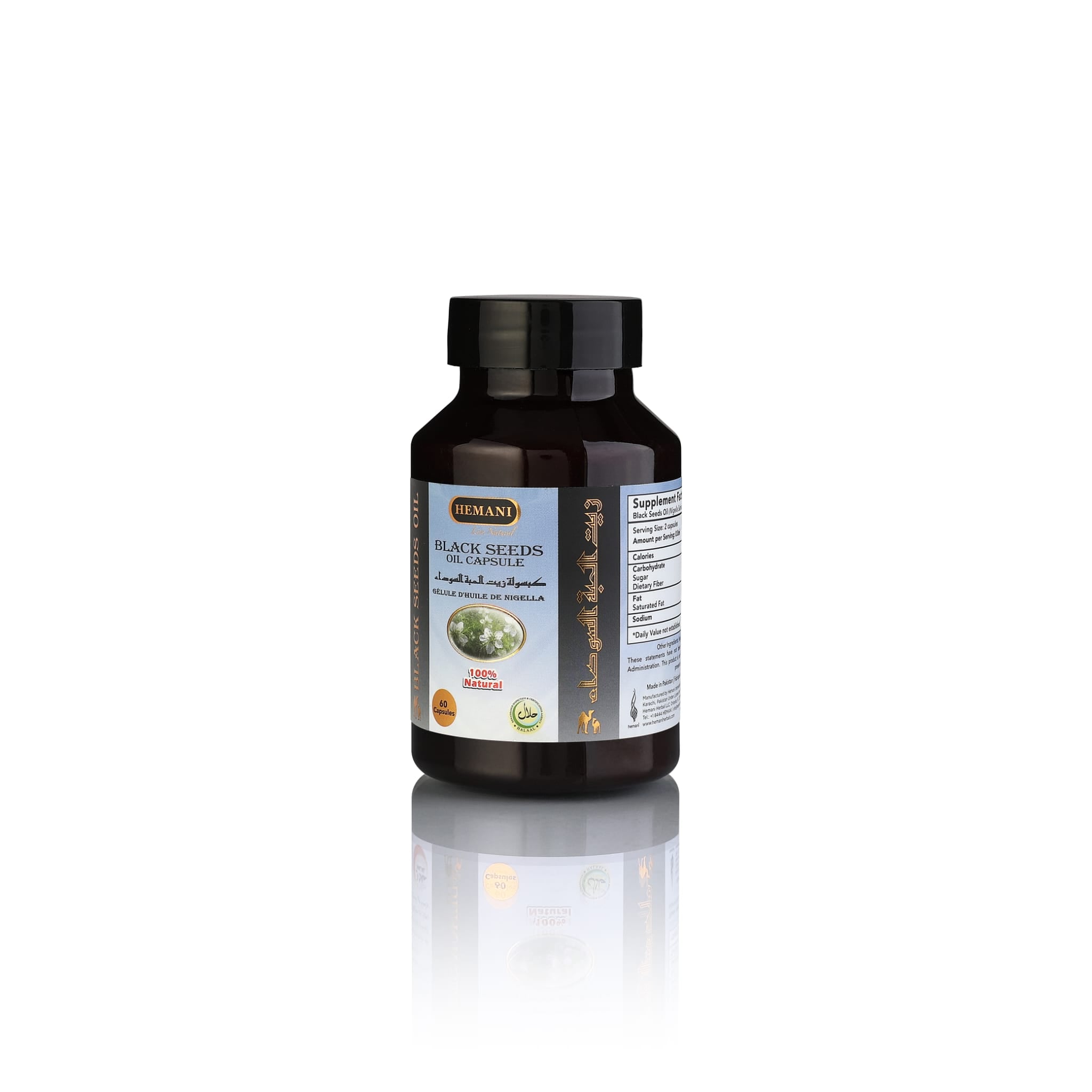 HEMANI Black Seed Oil 60 Capsule Box