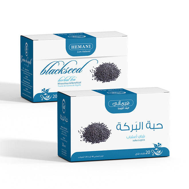 Hemani Black Seed Tea Nigella sativa - 20 Tea Bags | Natural Digestive Blend | Boosts Energy & Vitality | Herbal Infusion for Wellness & Relaxation | Vegan-Friendly, Halal.