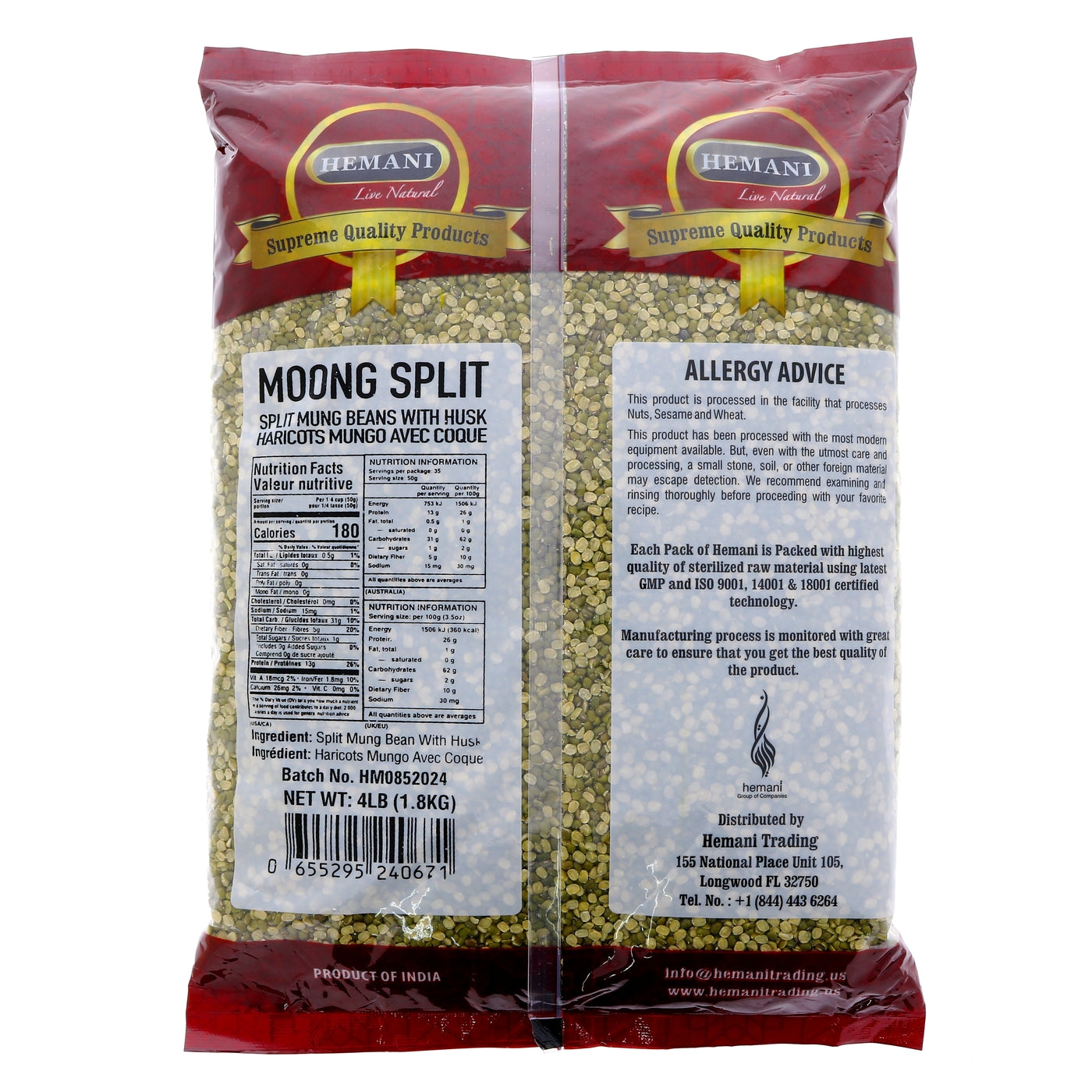 HEMANI Split Green Mung Bean - Moong Chilka 4LB