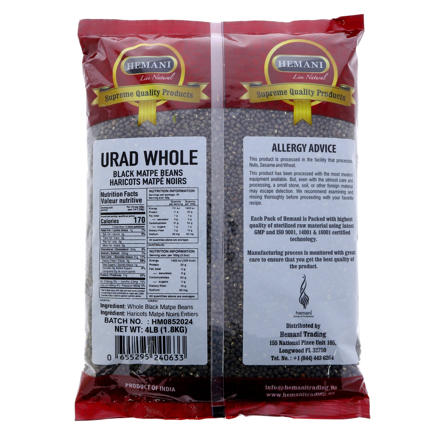 HEMANI Matpe Bean - Black Gram - Urad Whole 4LB