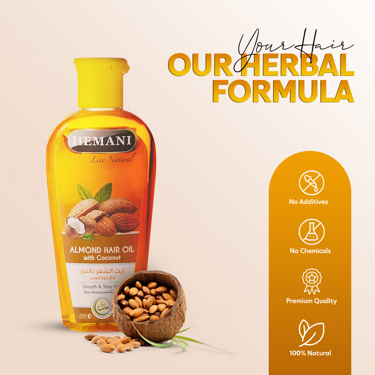 HEMANI Hair Oil Almond 200mL