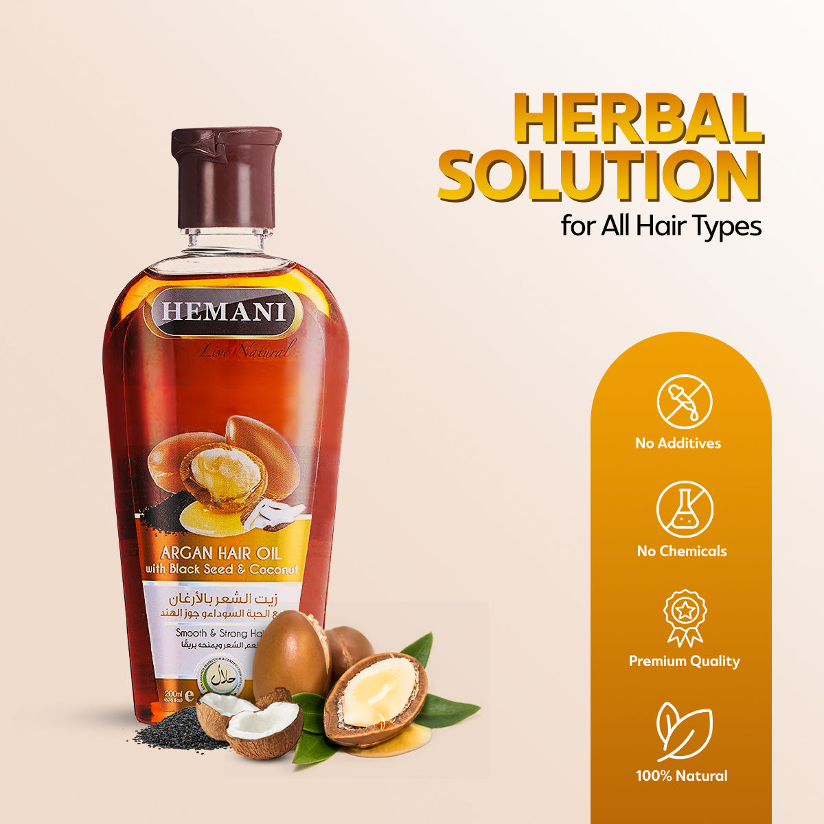 HEMANI Hair Oil Argan 200mL