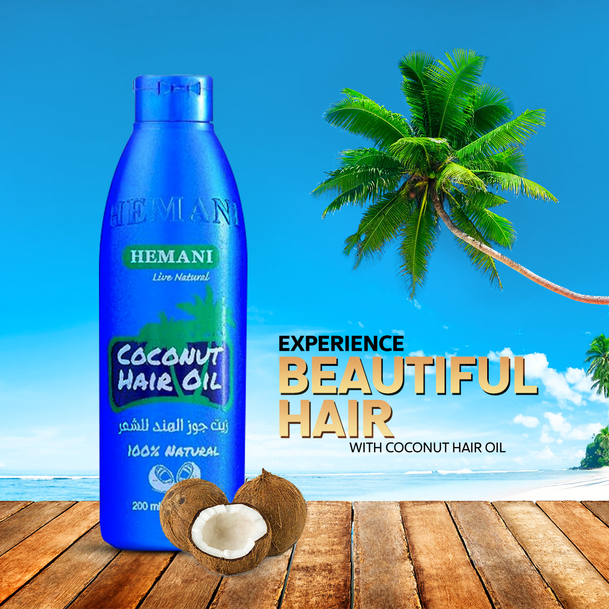 HEMANI Coconut Hair Oil Blue 500mL