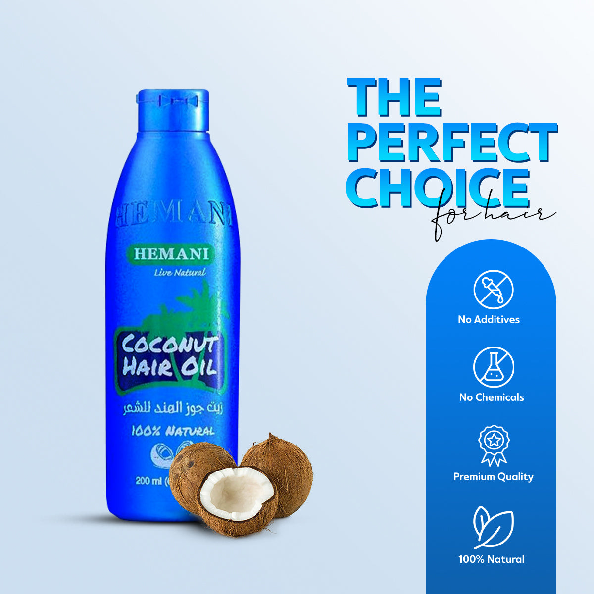 HEMANI Coconut Hair Oil Blue 500mL