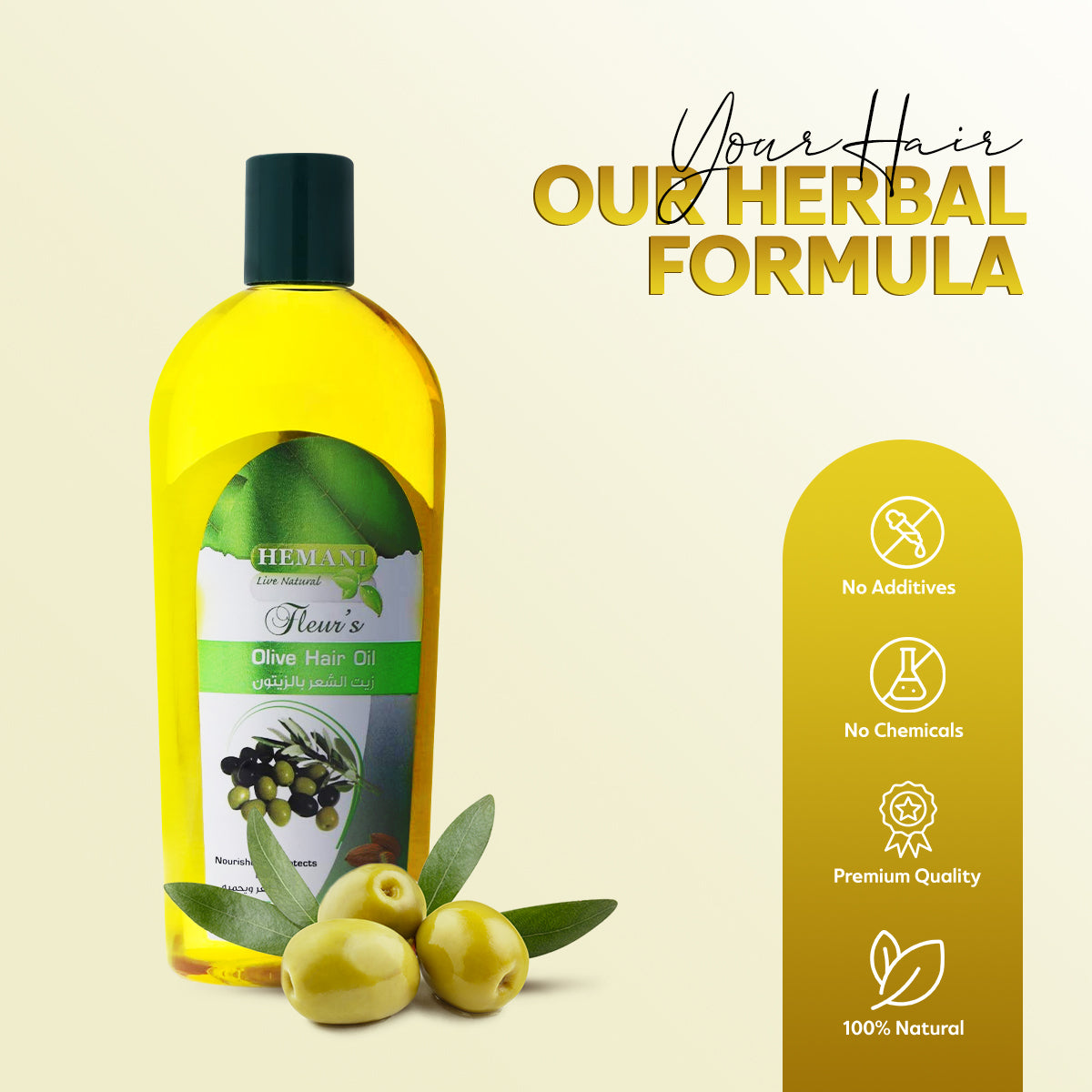 HEMANI Hair Oil Olive 200mL