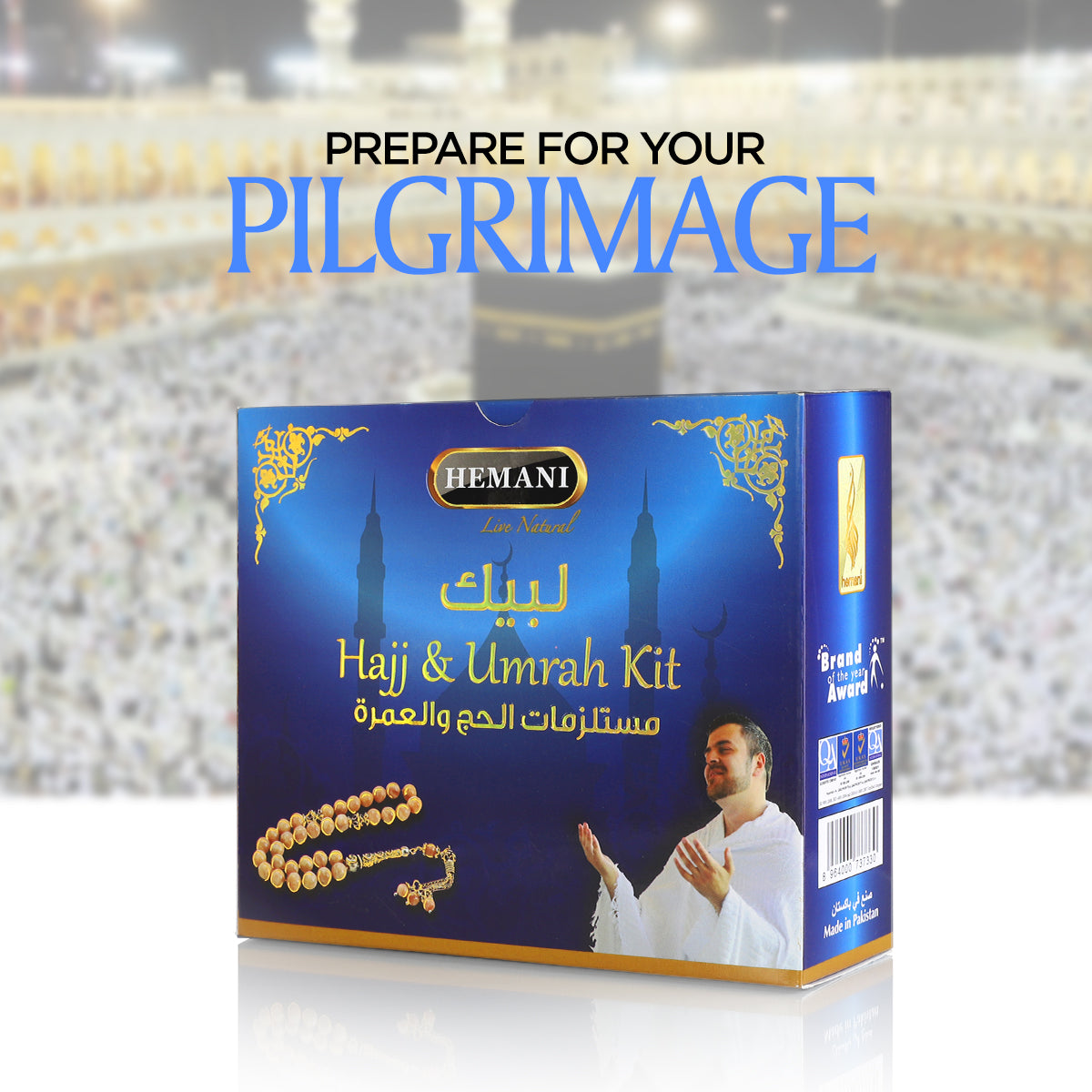 HEMANI Hajj & Umrah Kit 5 in 1 - Fragrance Free Soap, Gel, Shampoo, Lotion, Miswak