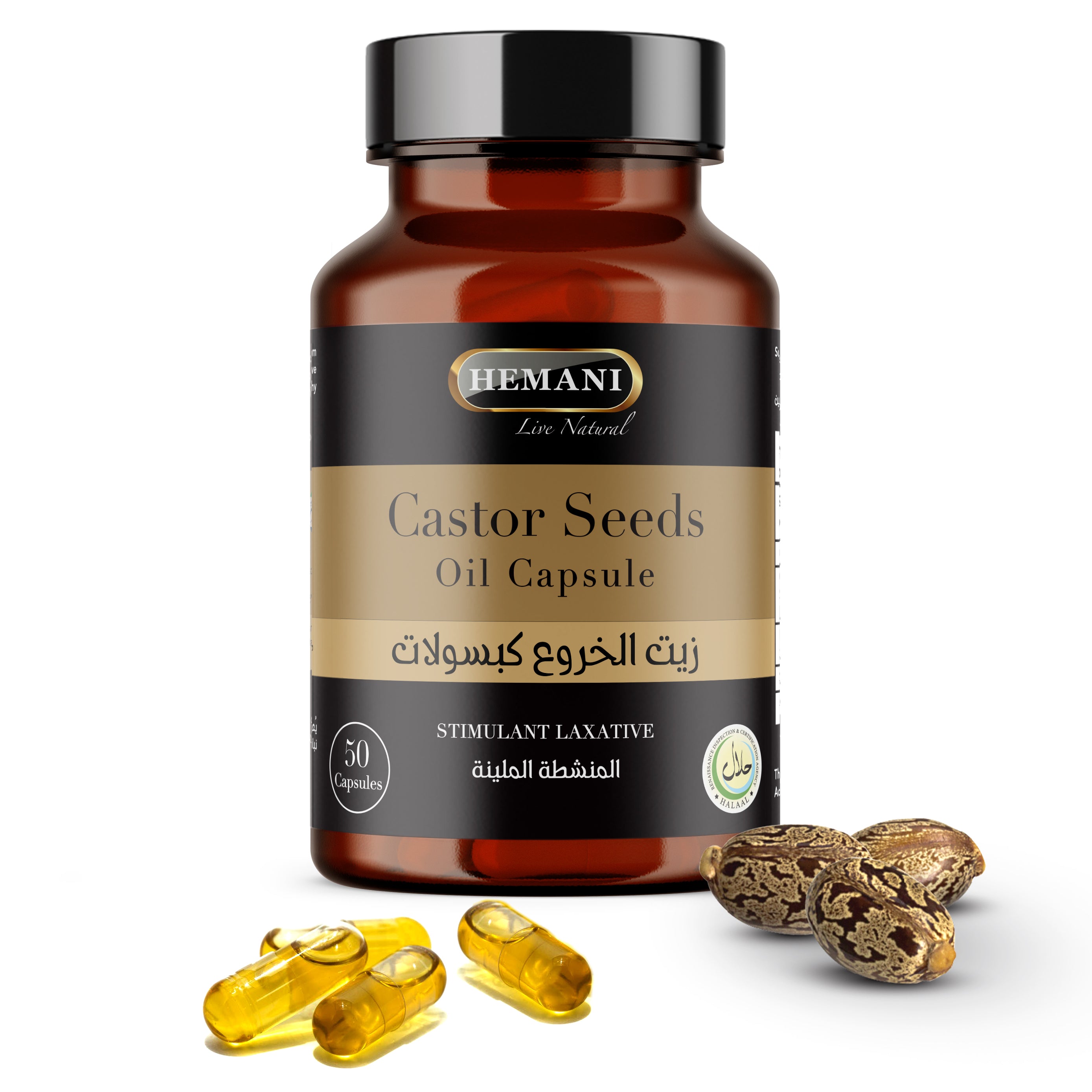 HEMANI Castor Oil Capsules - 50 Count