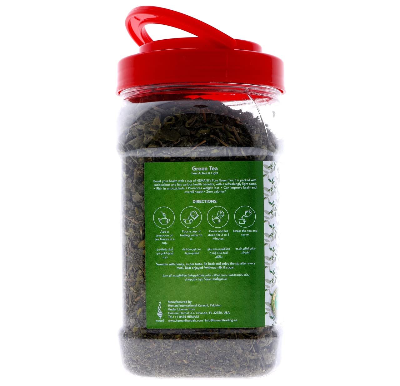 Hemani Premium Green Tea Loose Leaves 250g (8.8 OZ) - Jar Resealable Packaging