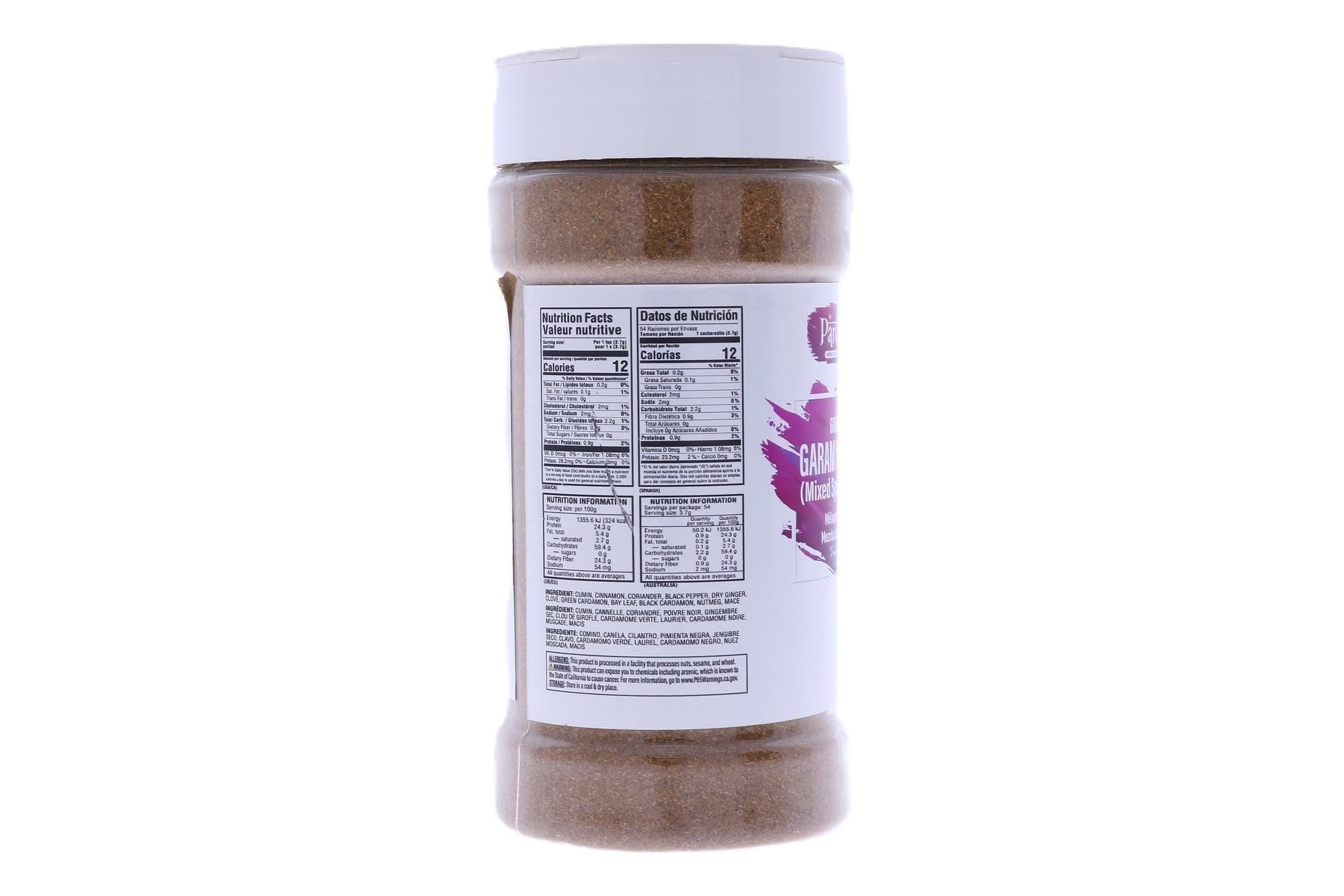 Pardesi Garam Masala Powder 200g | Vegan, Gluten-Free | Premium Quality Indian Spice Blend | Warm, Aromatic Flavor | Perfect for Curries, Stews, Biryani & Vegetarian/Vegan Cuisine.