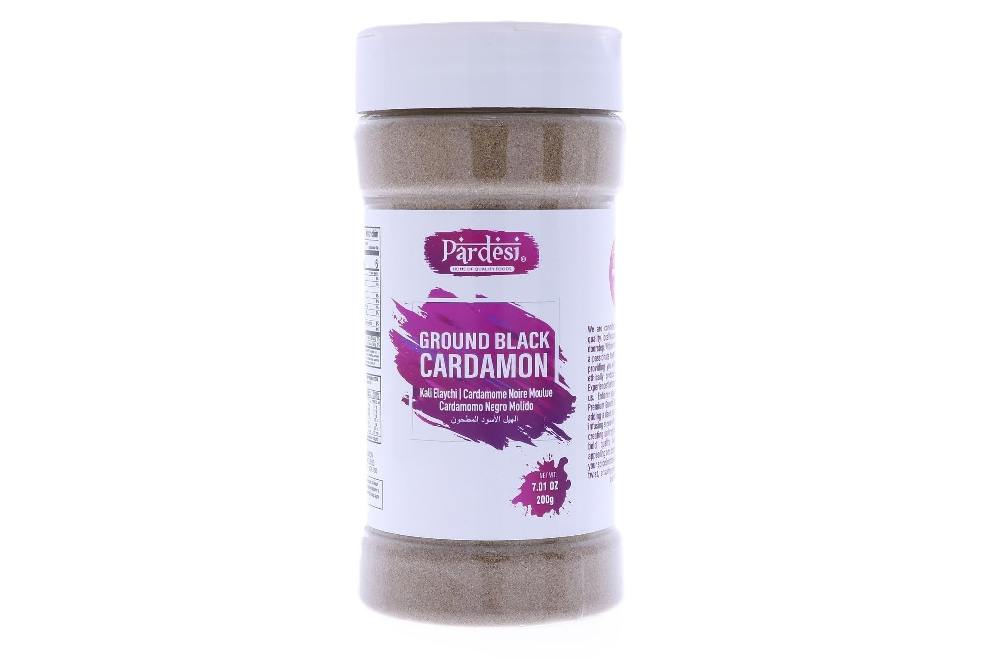 Pardesi Black Cardamom Powder 200g - Hill Cardamom, Brown Cardamom, Badi Elaichi, | Authentic Indian Spice Blend | Vegan, Gluten-Free | Perfect for Curries, Stews, Soups, Chutneys & Desserts | Premium Quality.