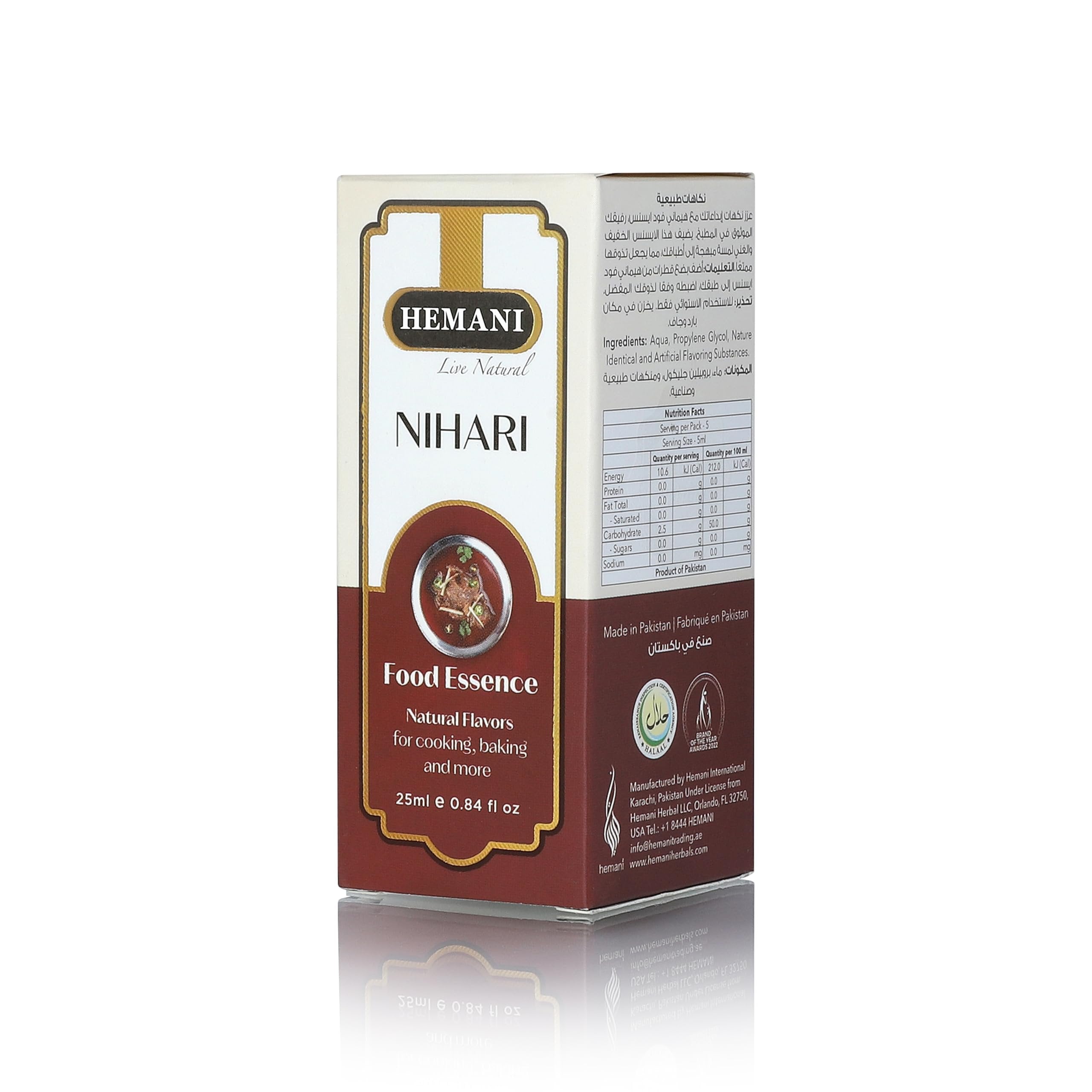 Hemani Nihari Food Essence 25 ml- Halal, Natural, and Concentrated Nihari Flavor for Pakistani and Indian Recipes, Cooking, and Baking - Perfect for Beef Nihari, Lamb Nihari, and Chicken Nihari