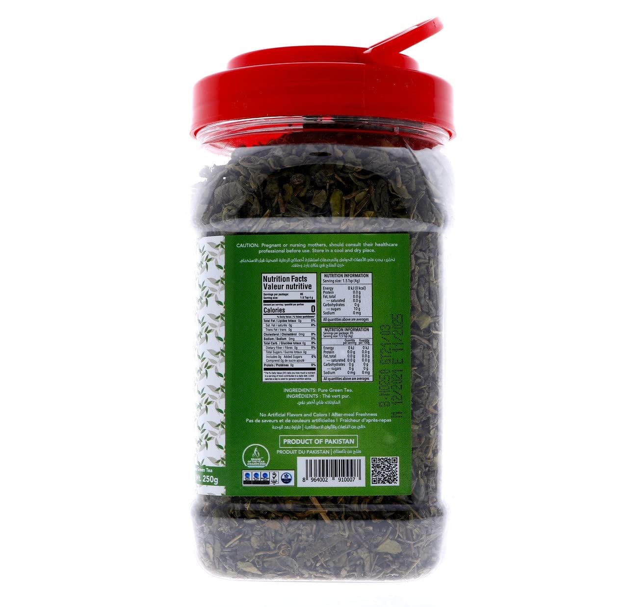 Hemani Premium Green Tea Loose Leaves 250g (8.8 OZ) - Jar Resealable Packaging