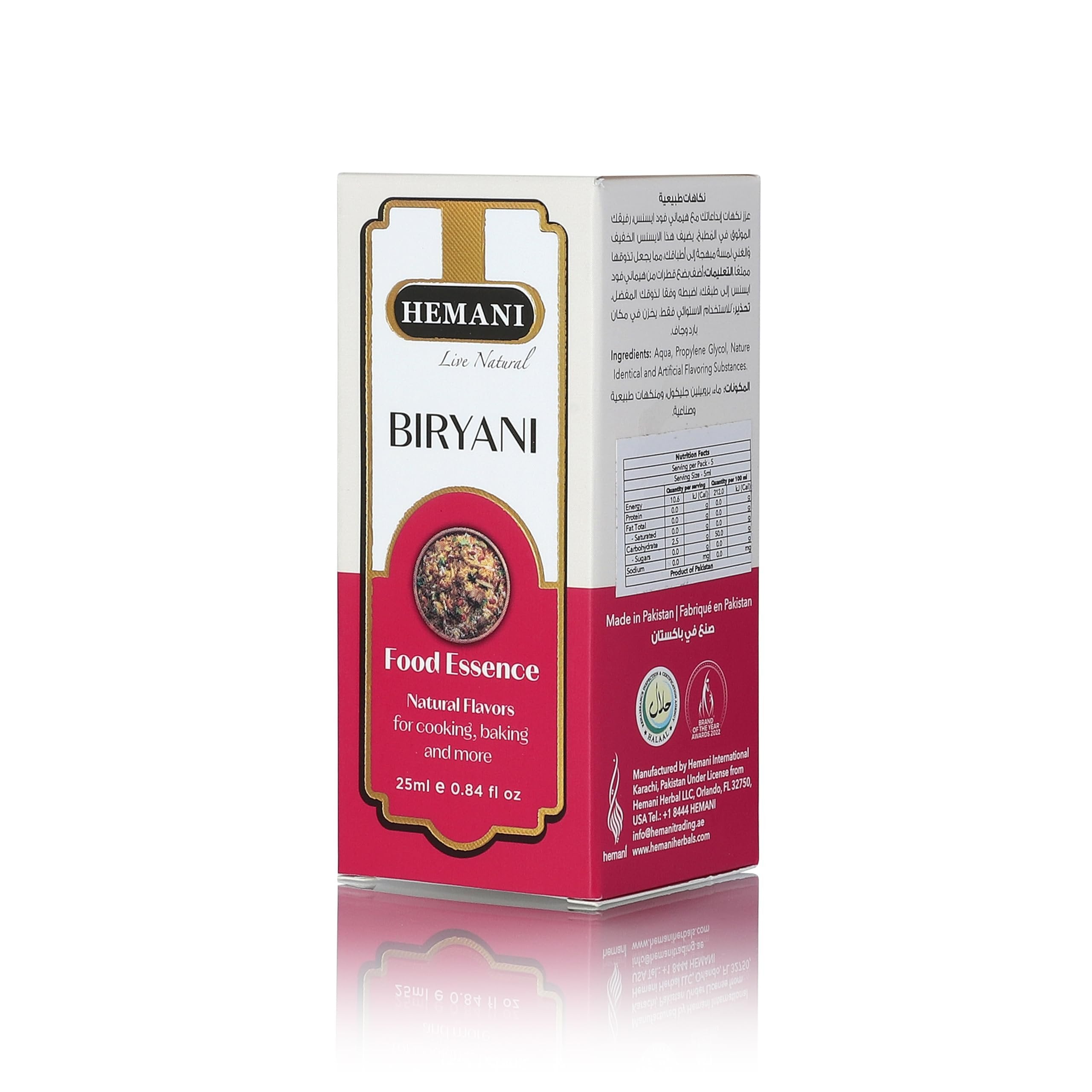 Hemani Biryani Food Essence 25 ml - Halal, Natural, and Concentrated Biryani Flavor for Indian Recipes, Cooking, and Baking - Perfect for Hyderabadi, Lucknowi, and Sindhi-Style Biryani