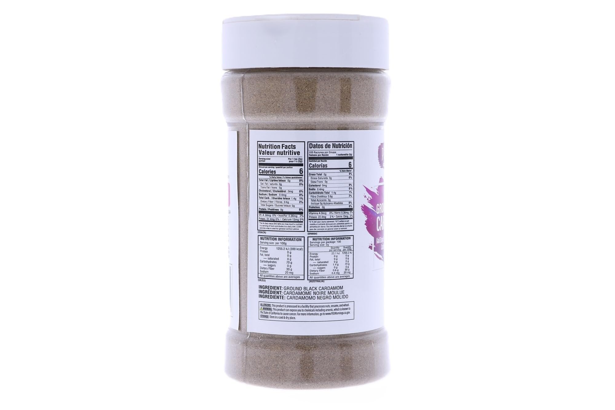 Pardesi Black Cardamom Powder 200g - Hill Cardamom, Brown Cardamom, Badi Elaichi, | Authentic Indian Spice Blend | Vegan, Gluten-Free | Perfect for Curries, Stews, Soups, Chutneys & Desserts | Premium Quality.