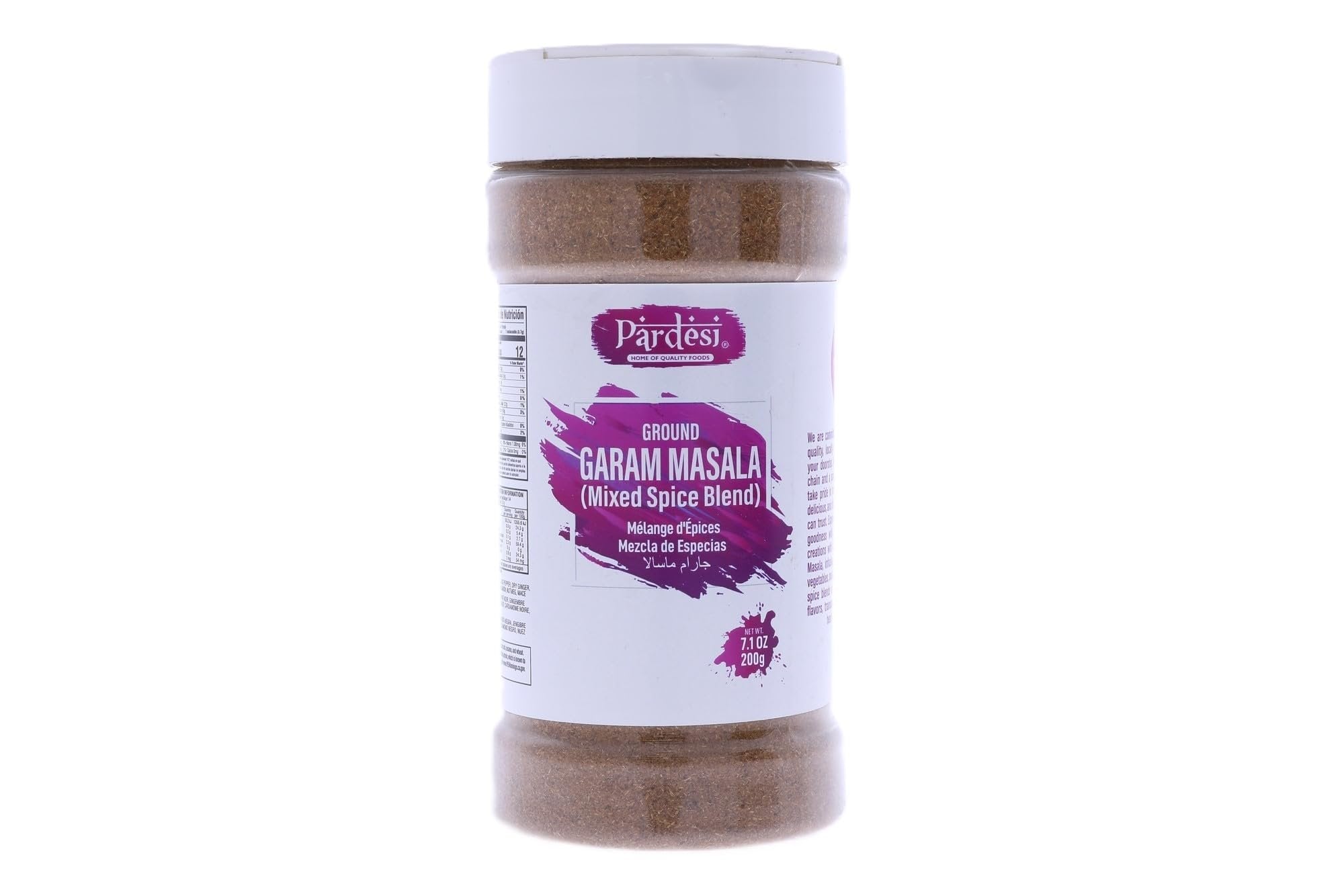 Pardesi Garam Masala Powder 200g | Vegan, Gluten-Free | Premium Quality Indian Spice Blend | Warm, Aromatic Flavor | Perfect for Curries, Stews, Biryani & Vegetarian/Vegan Cuisine.