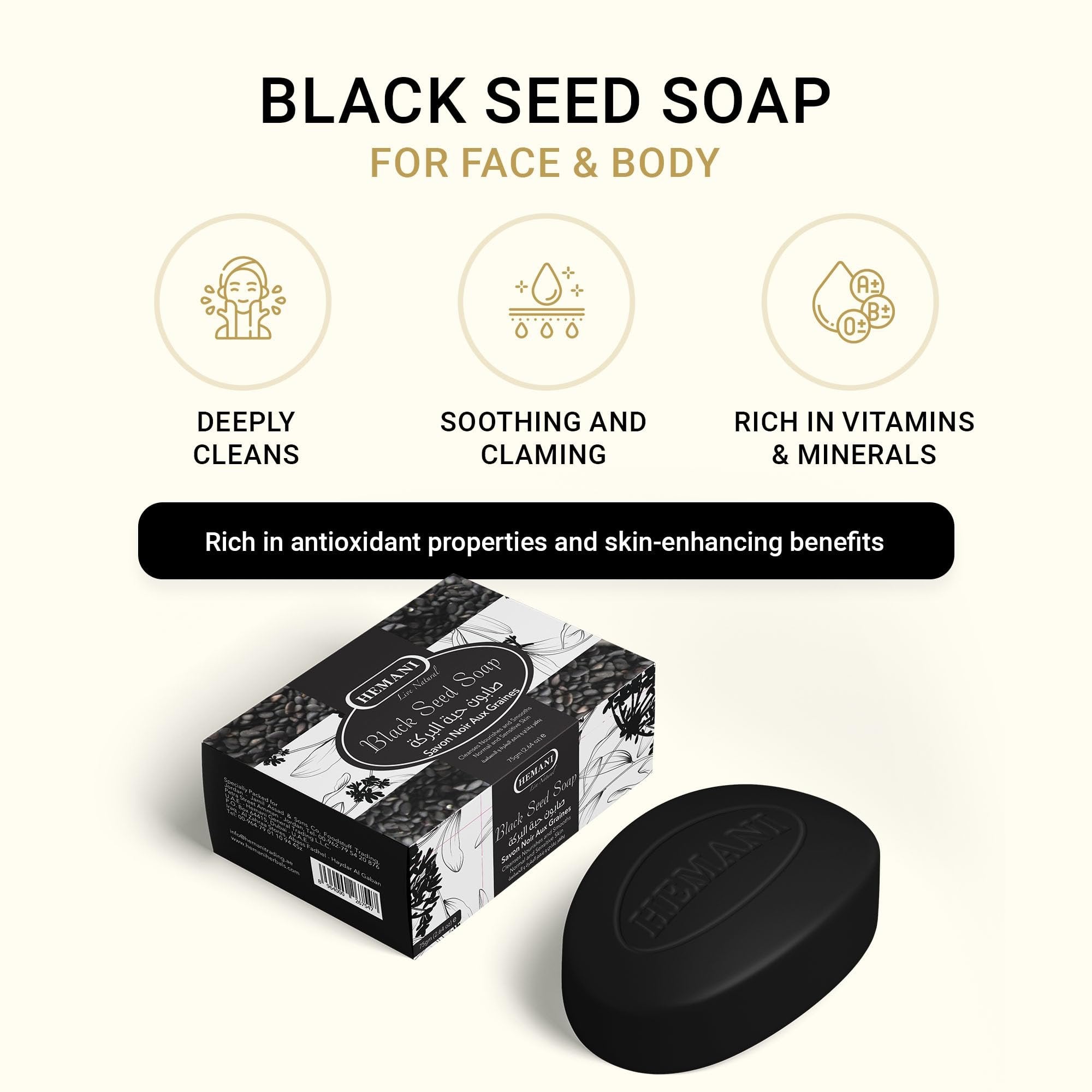 Hemani Black Seed Bar Soap - 75g Nigella sativa | 100% Natural, Halal & Eco-Friendly | Daily Skincare Essential for Healthy-Looking Skin | Gentle, Non-Irritating | Softens, Smooths & Moisturizes.