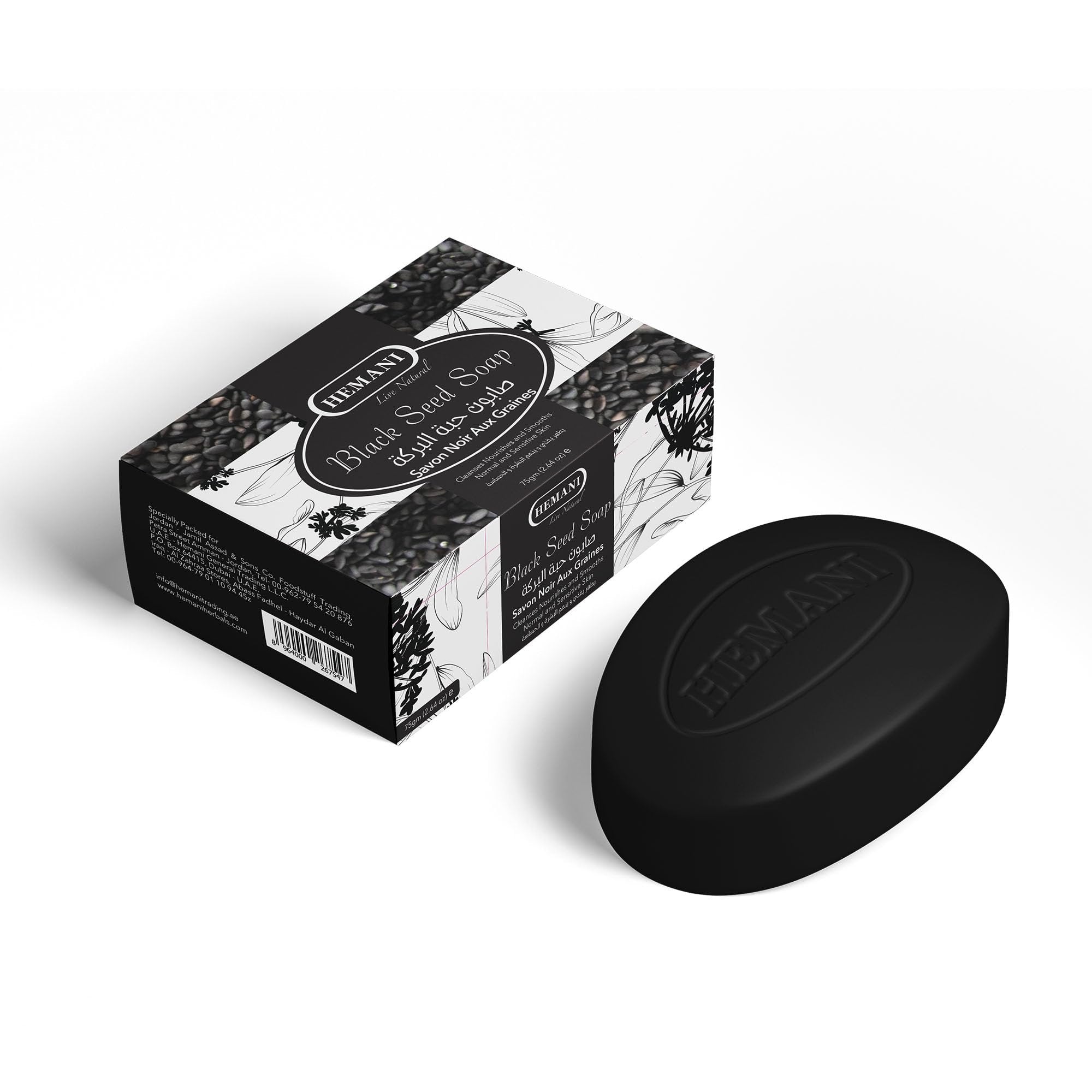 Hemani Black Seed Bar Soap - 75g Nigella sativa | 100% Natural, Halal & Eco-Friendly | Daily Skincare Essential for Healthy-Looking Skin | Gentle, Non-Irritating | Softens, Smooths & Moisturizes.