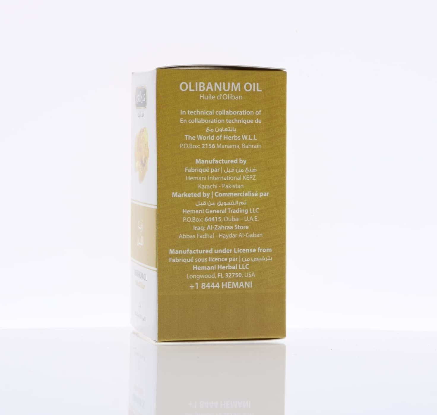 Hemani Olibanum Oil (Boswellia Serrata) 30ml - Premium Frankincense Essential Oil for Relaxation, Calming and Soothing Experience, Promotes Inner Peace and Wellness.