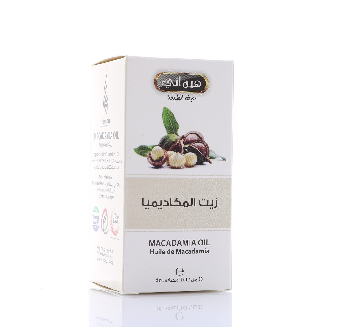 Hemani Macadamia Oil 30ml - Macadamia Integrifolia, Nourishing Skin and Hair, Rich in Antioxidants, Hydrates and Moisturizes, Promotes Healthy Glow.