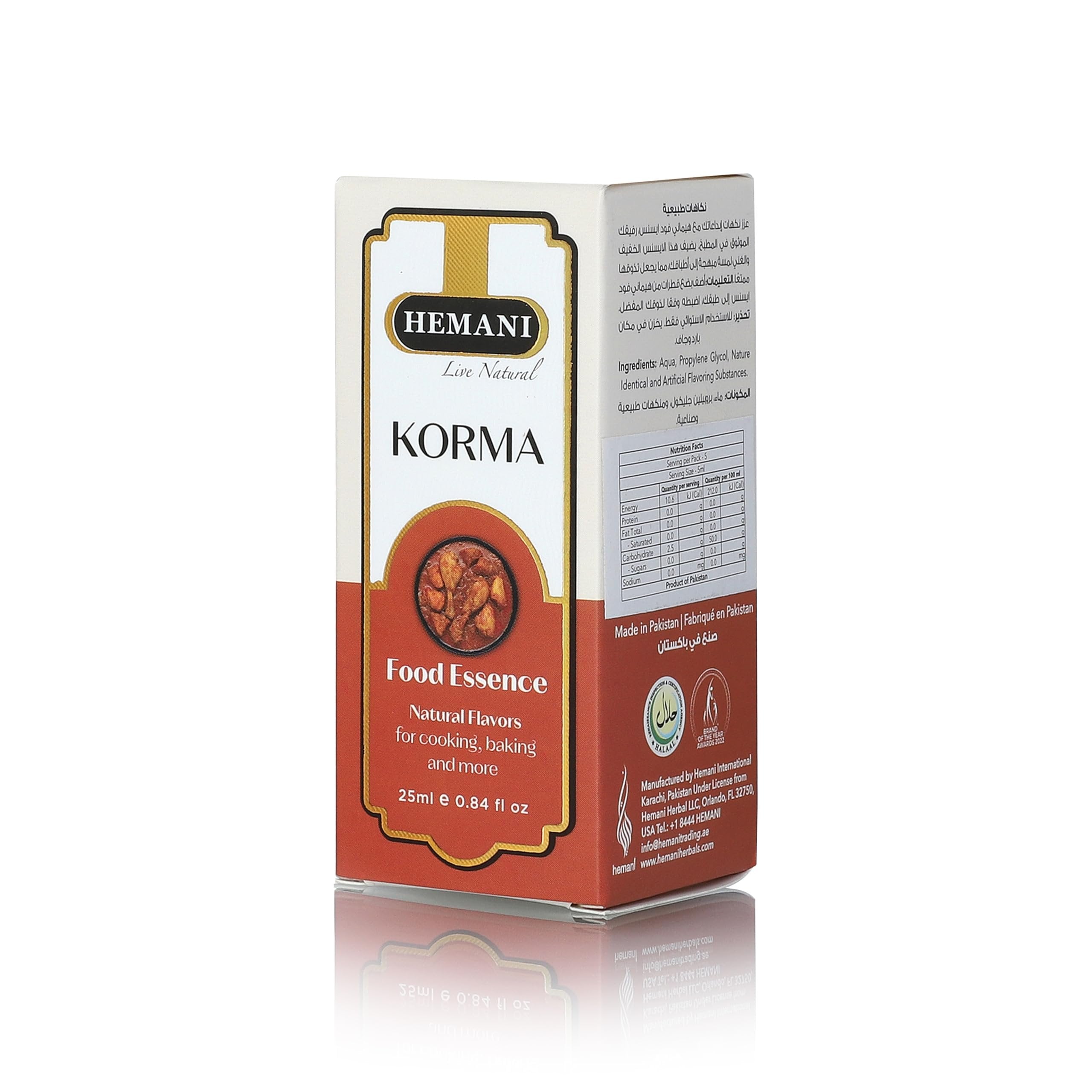 Hemani Korma Food Essence 25 ml - Halal, Natural, and Concentrated Korma Flavor for Indian Recipes, Cooking, and Baking - Perfect for Chicken Korma, Lamb Korma, and Vegetable Korma