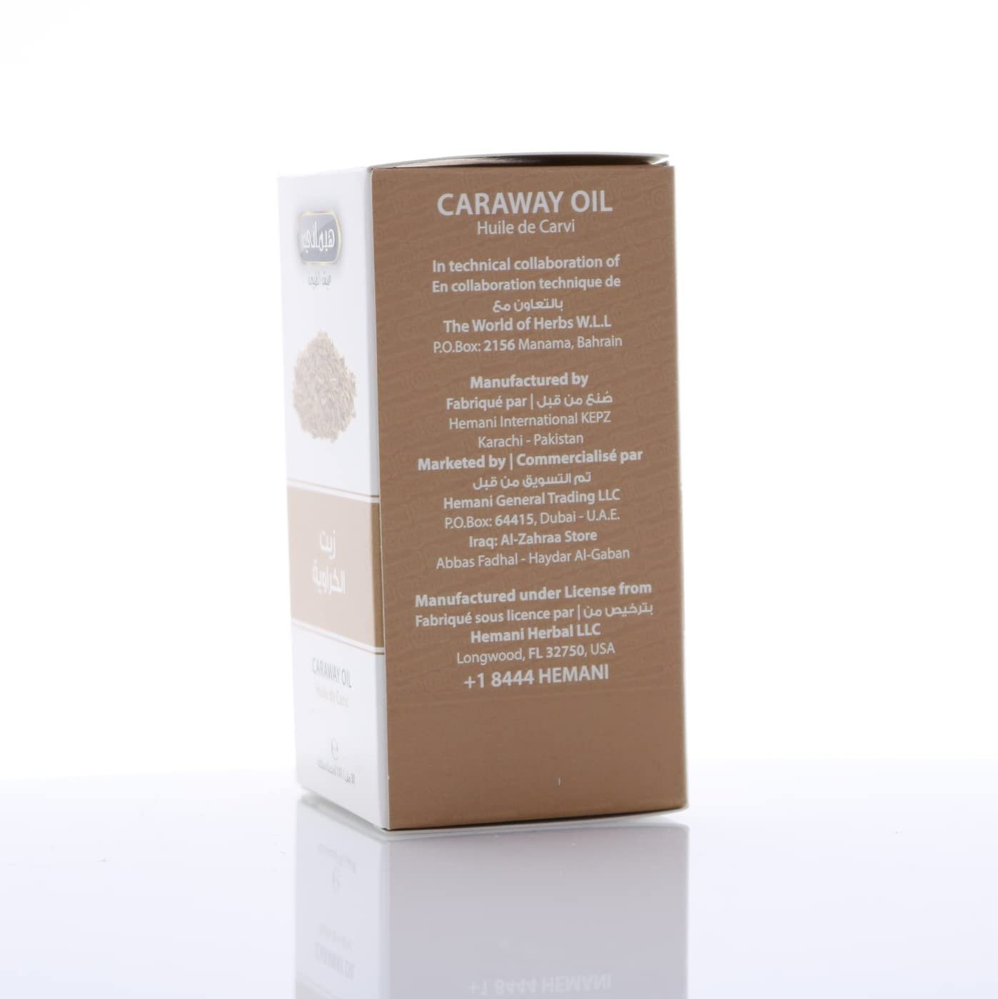 Hemani Caraway Oil (30ml) - Carum Carvi, Natural Wellness, Soothing Skin and Hair, Antioxidant-Rich, Promotes Healthy Glow.