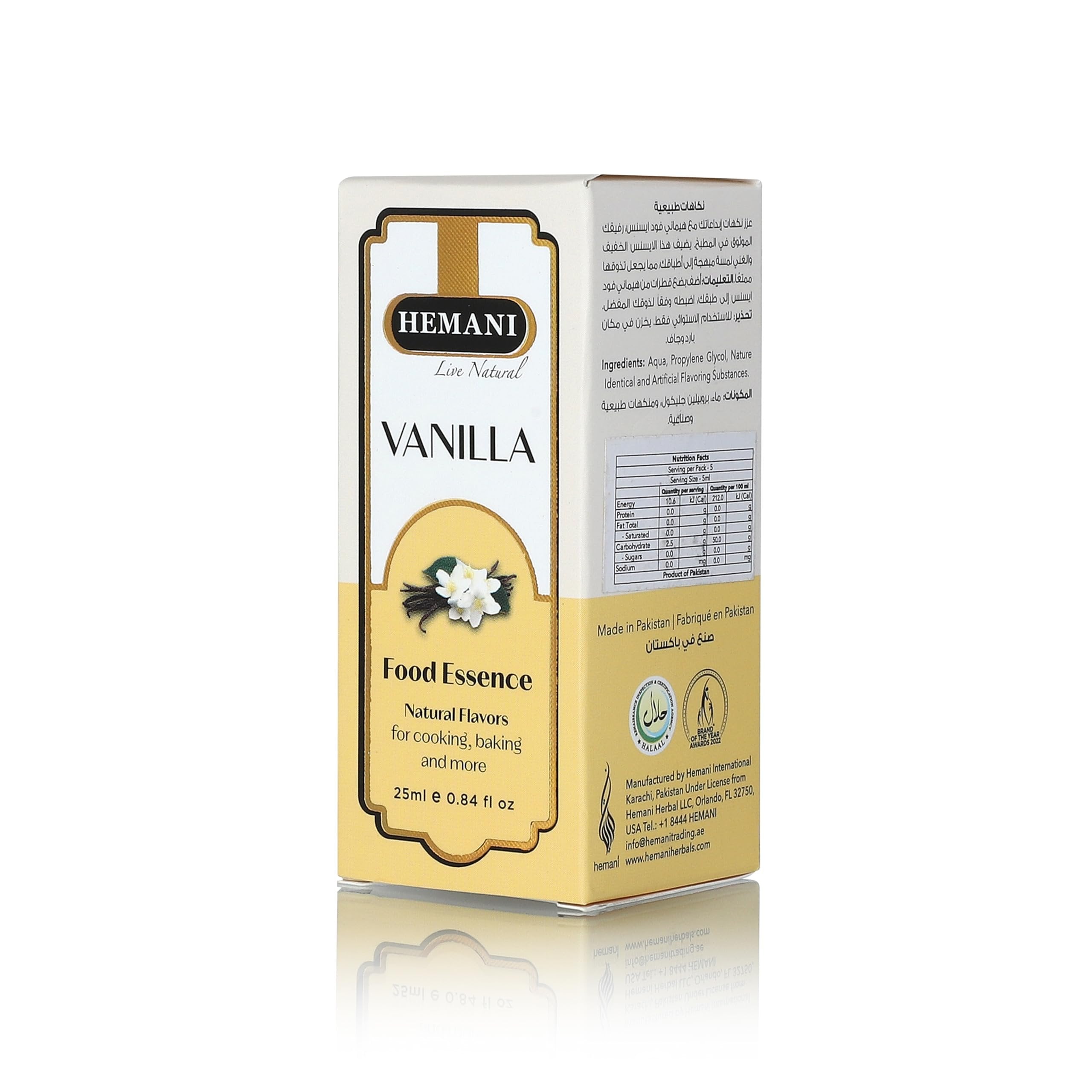 Hemani Vanilla Food Essence 25 ml Halal - Concentrated Vanilla Extract for Baking, Cooking, Desserts, and Beverages - Perfect for Cakes, Cookies, Ice Cream, and More