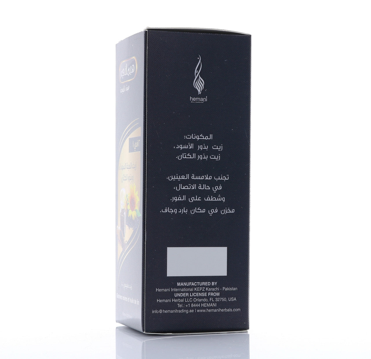 HEMANI Blackseed & Flaxseed Oil 60mL