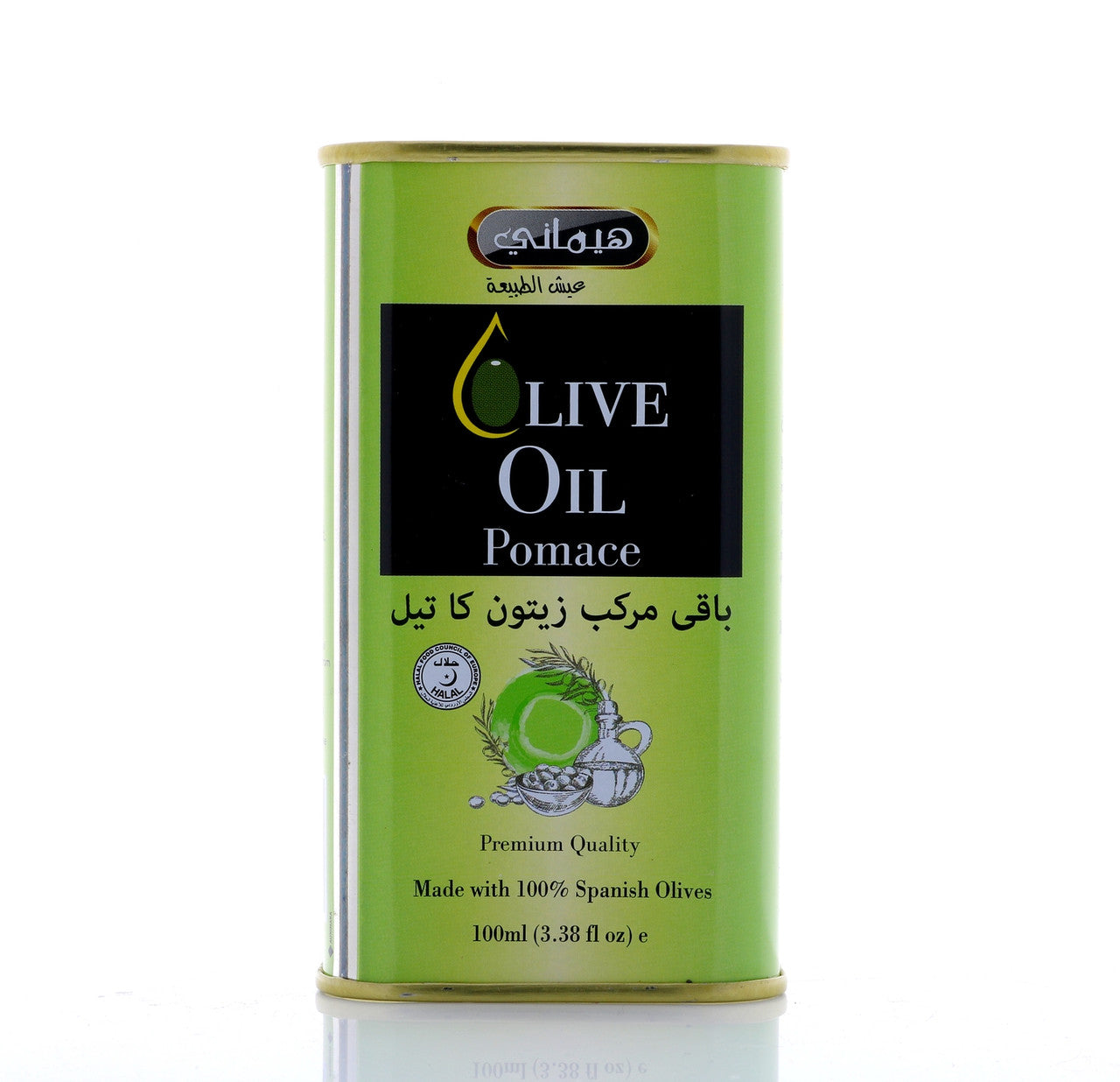 HEMANI Pomace Oil Olive Italy 100mL