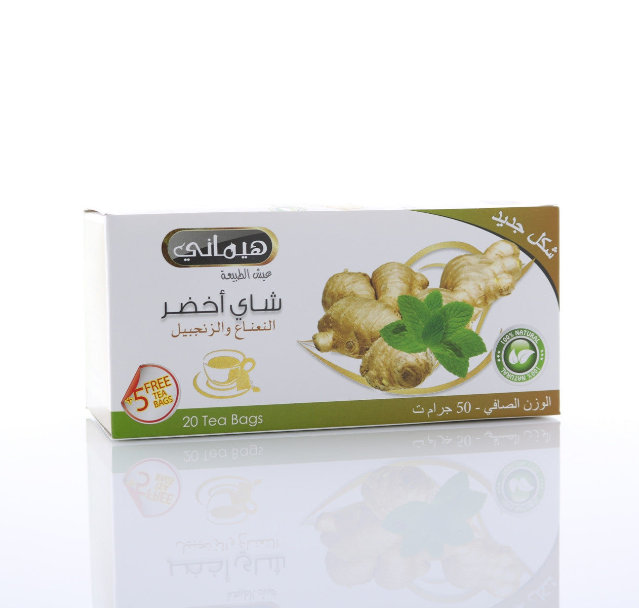 HEMANI Green Tea Mint & Ginger 40g