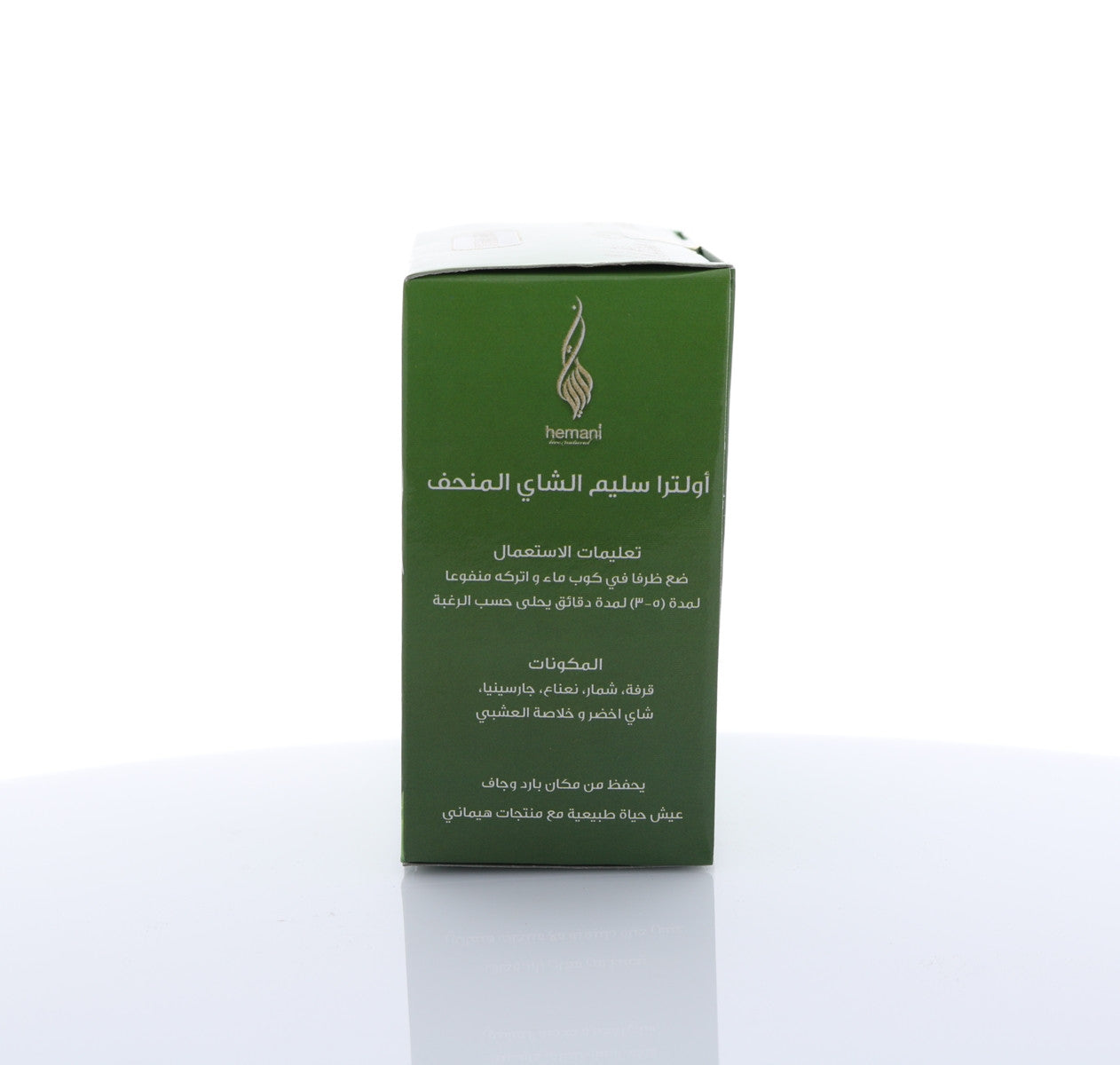 HEMANI Ultra Slim Tea 30 Tea Bags