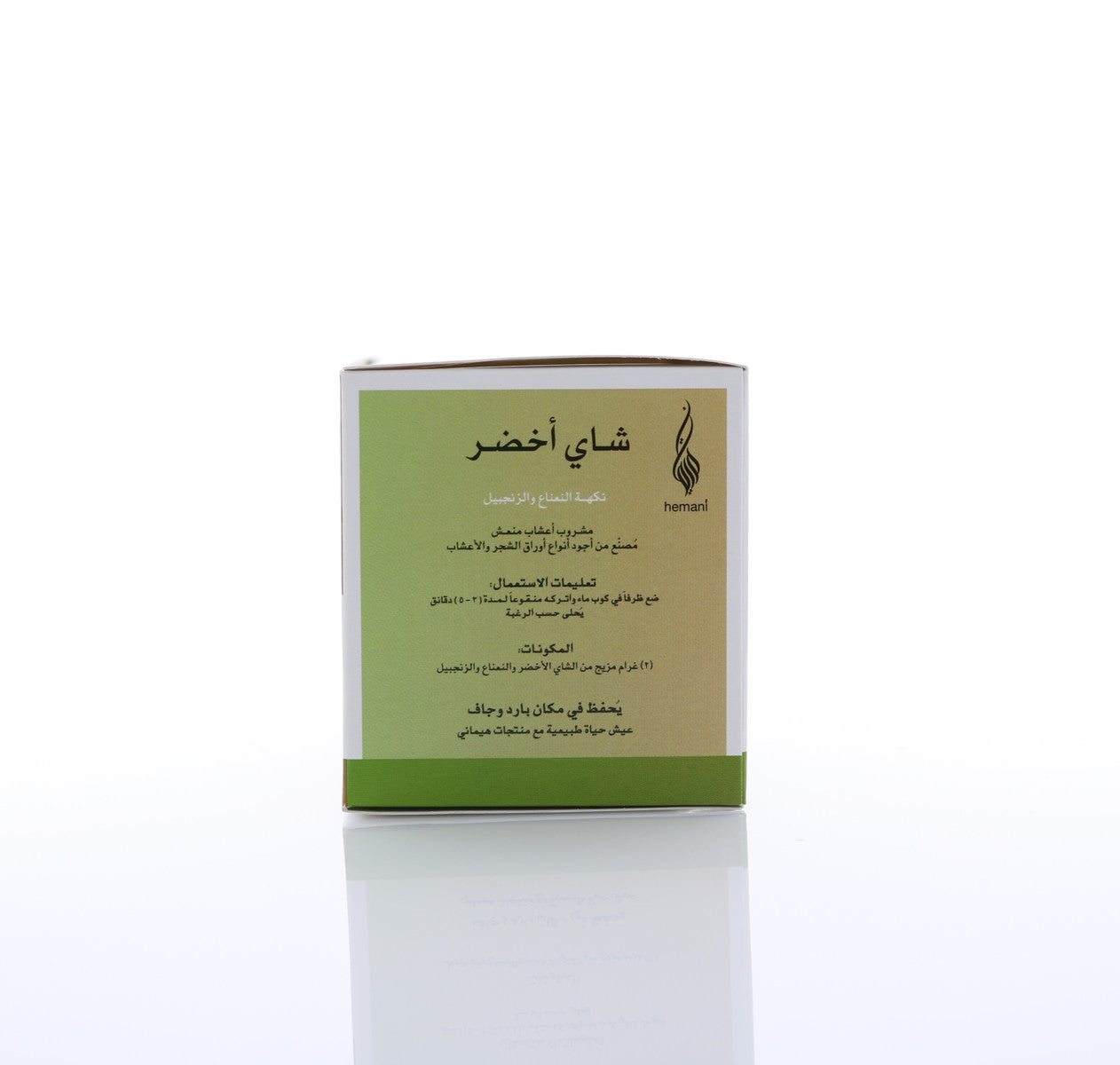 HEMANI Green Tea Mint & Ginger 40g