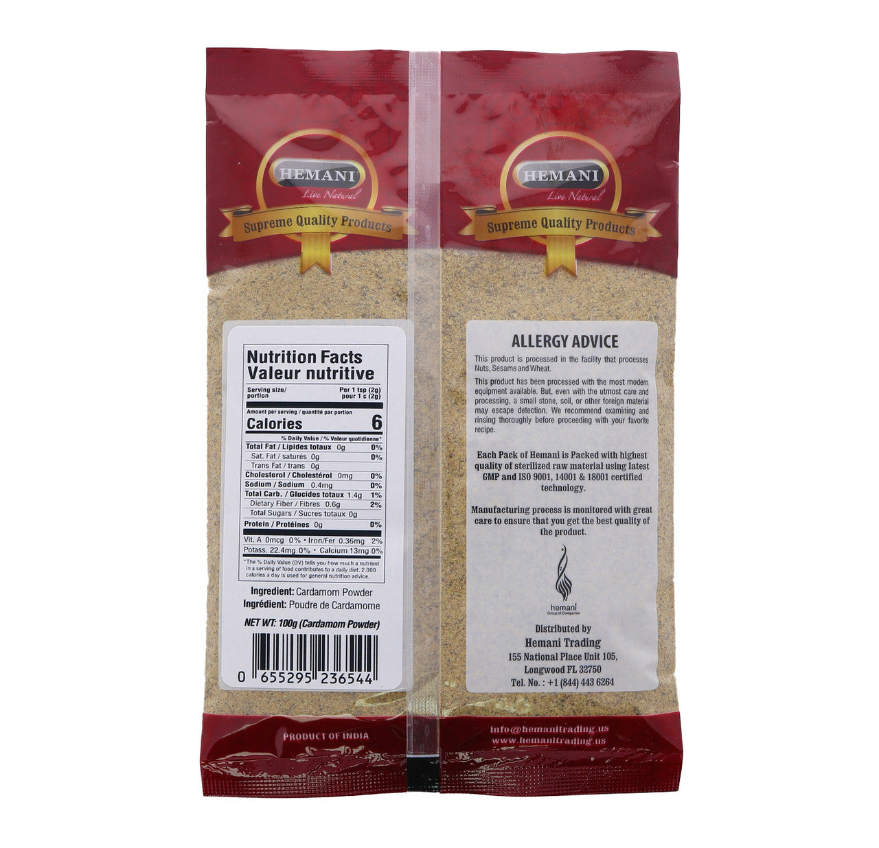 HEMANI Cardamom Powder 100g