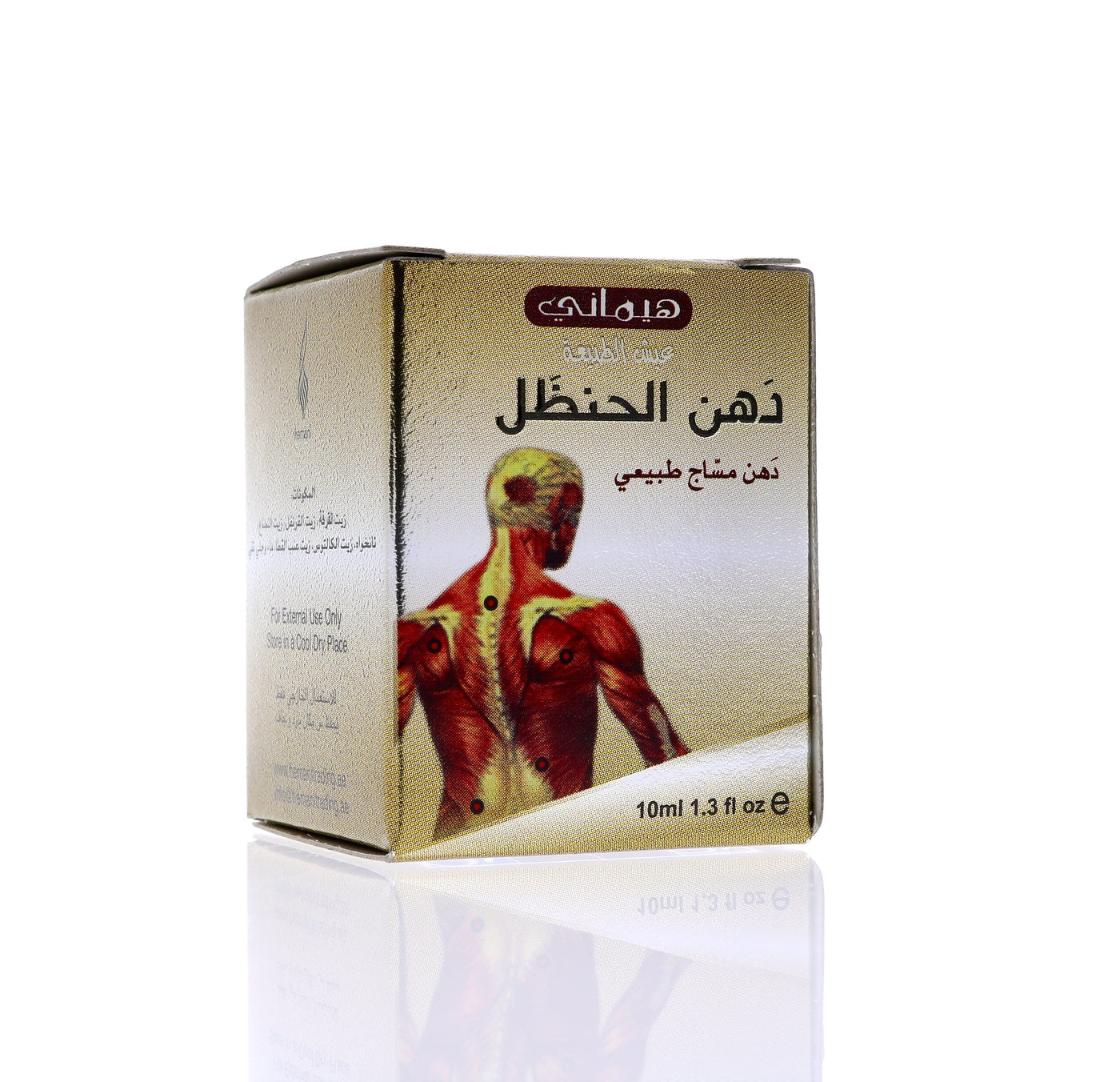 HEMANI Dahan Hanzal Cream 10mL