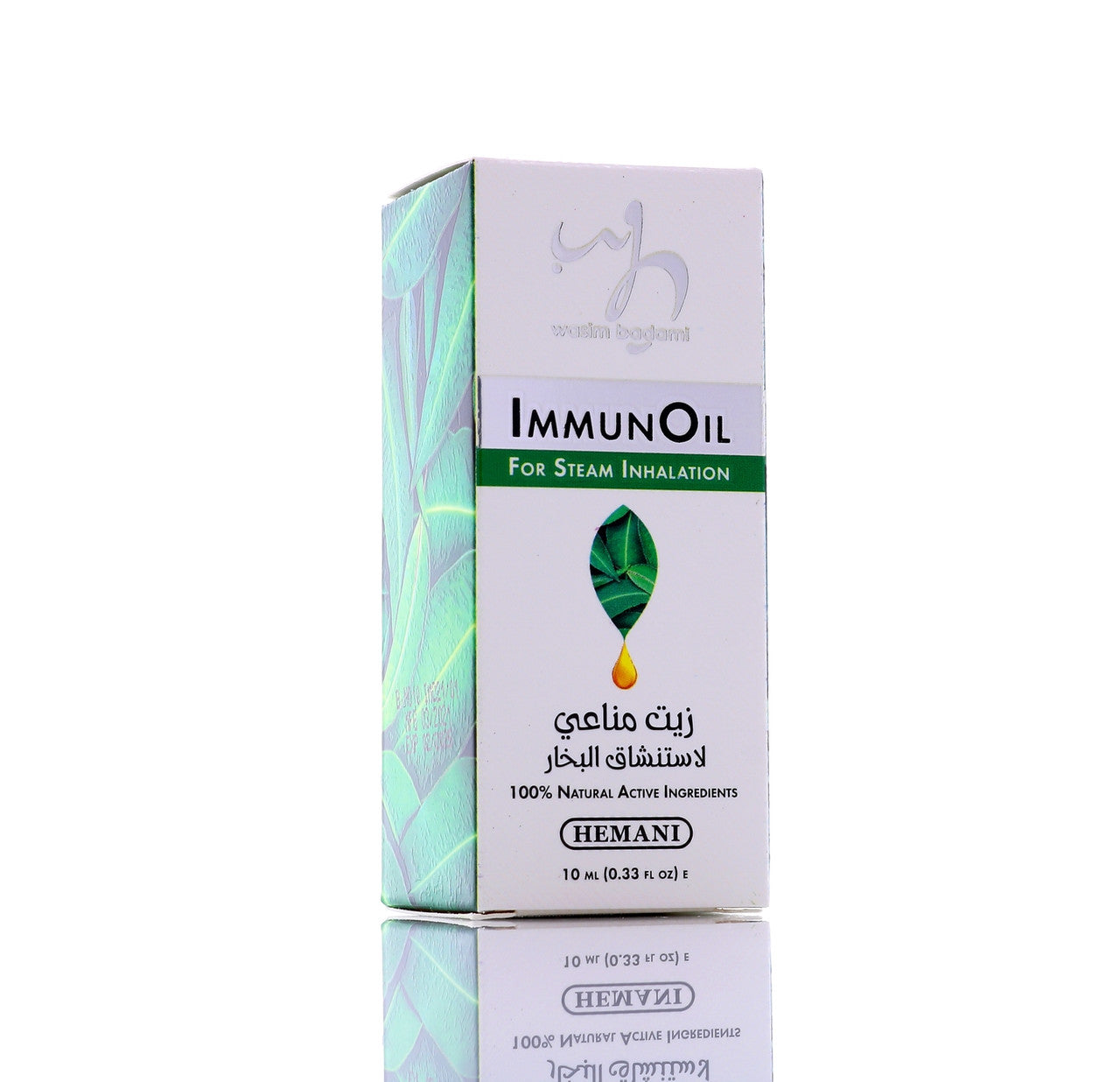 WB HEMANI Immune Oil 10mL