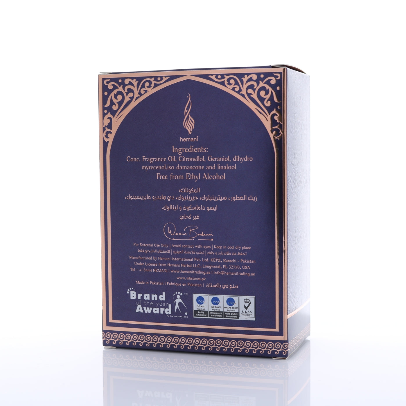 WB HEMANI Attar Parisa 20mL