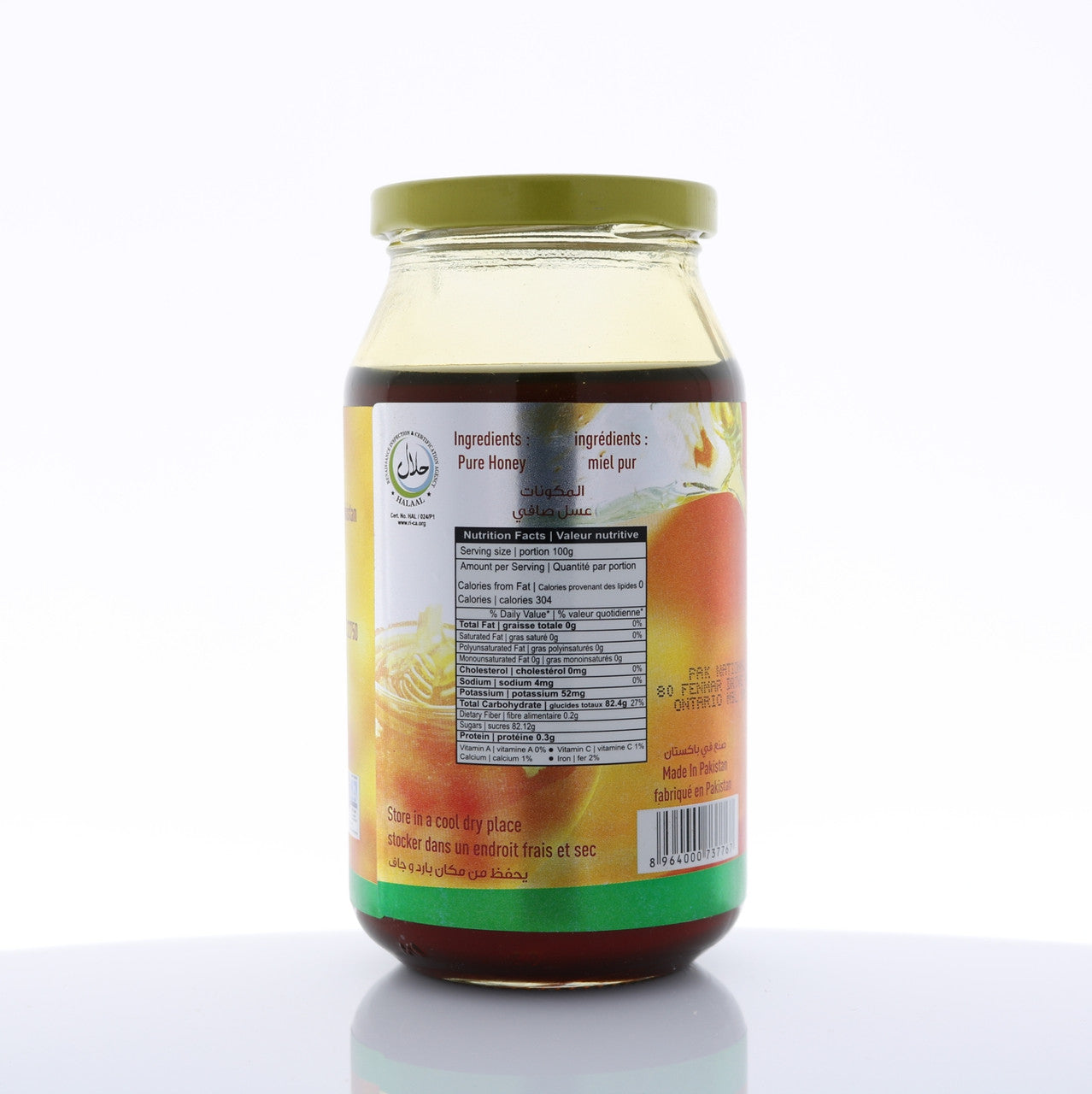 HEMANI Honey Pure 600g