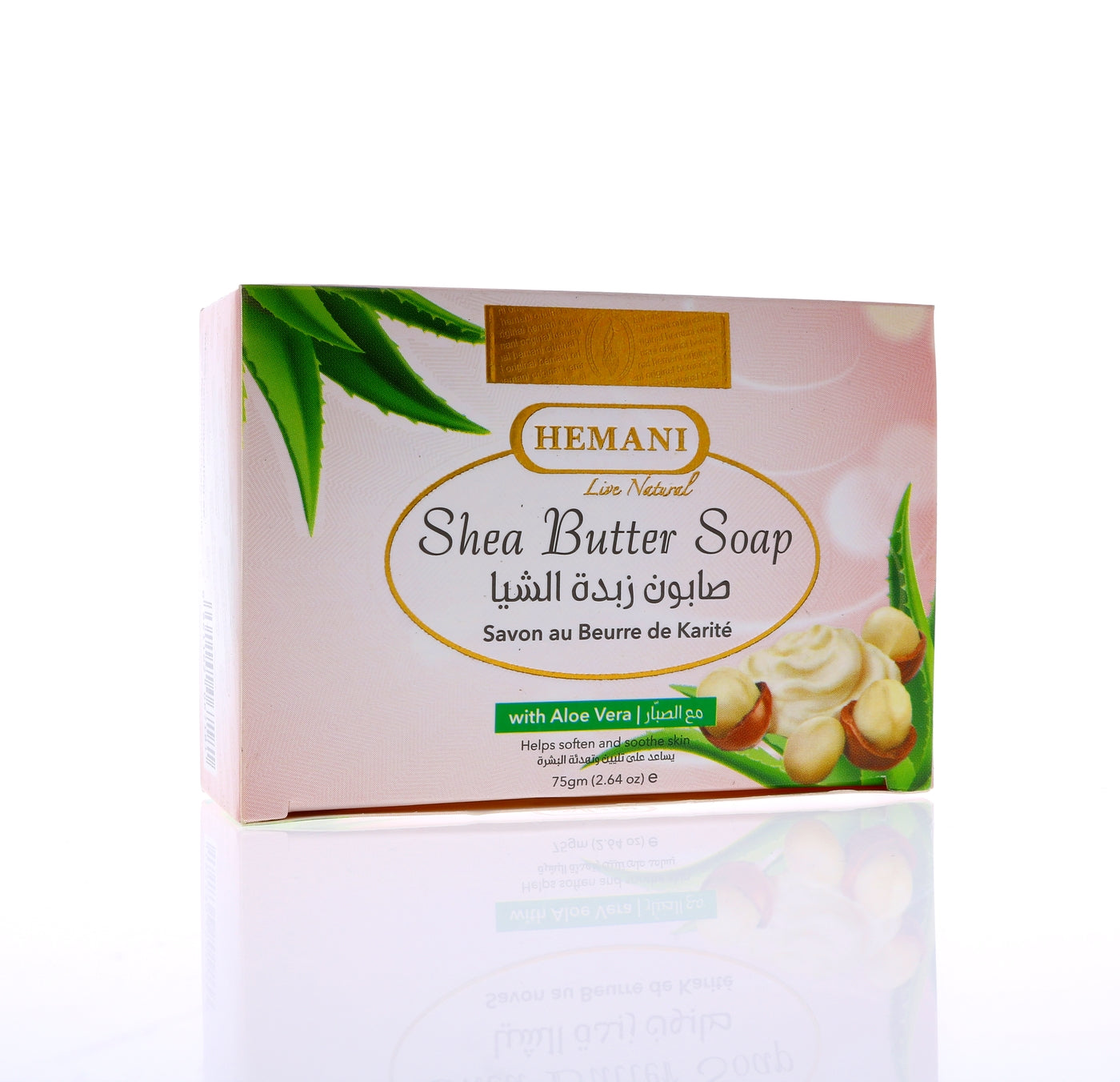 HEMANI Shea Butter Soap 75g