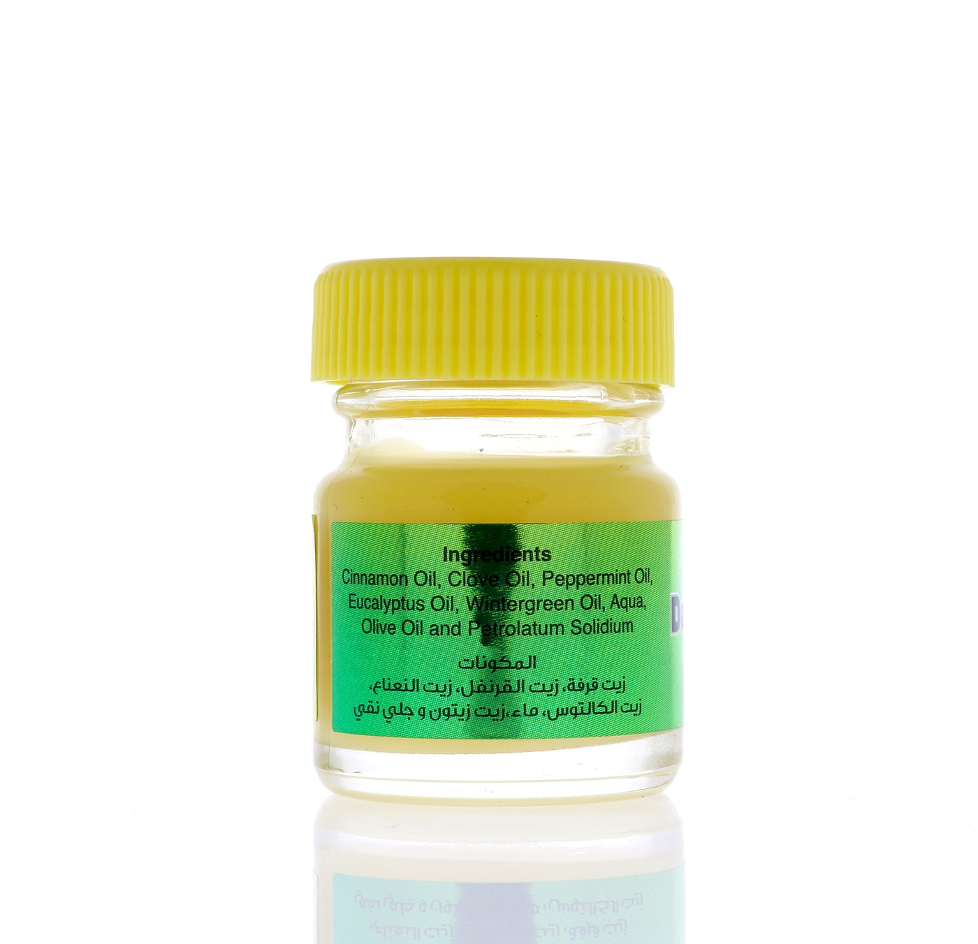 HEMANI Dahan Zaitun Cream 10mL