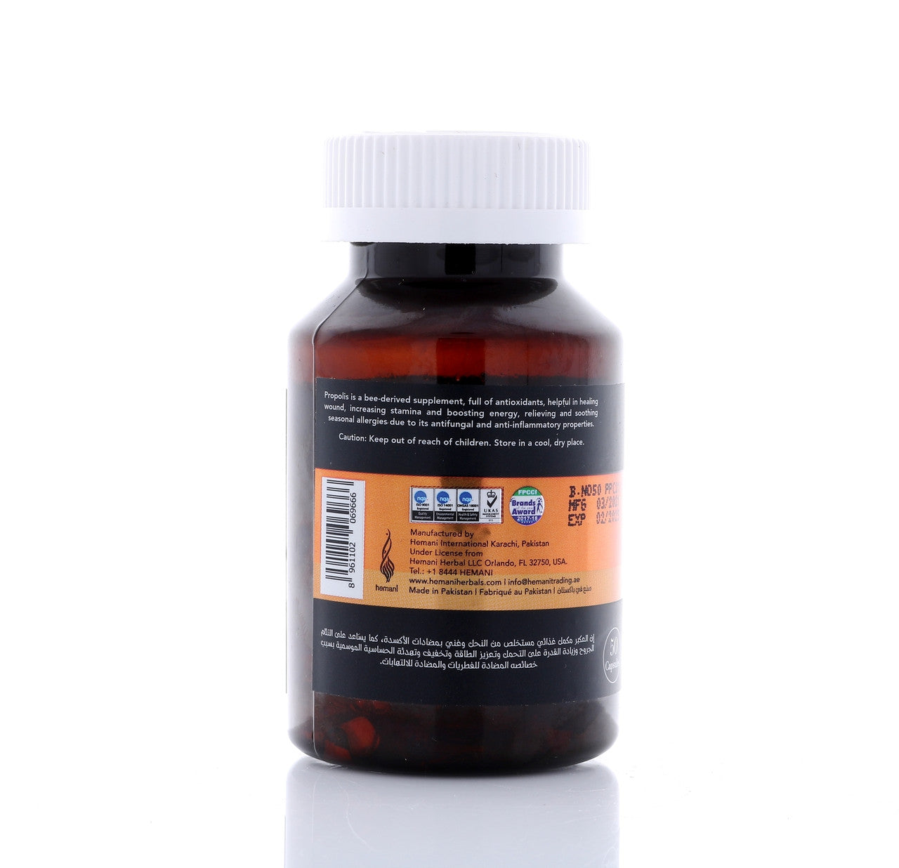 HEMANI Propolis Oil Capsules - 50 Count