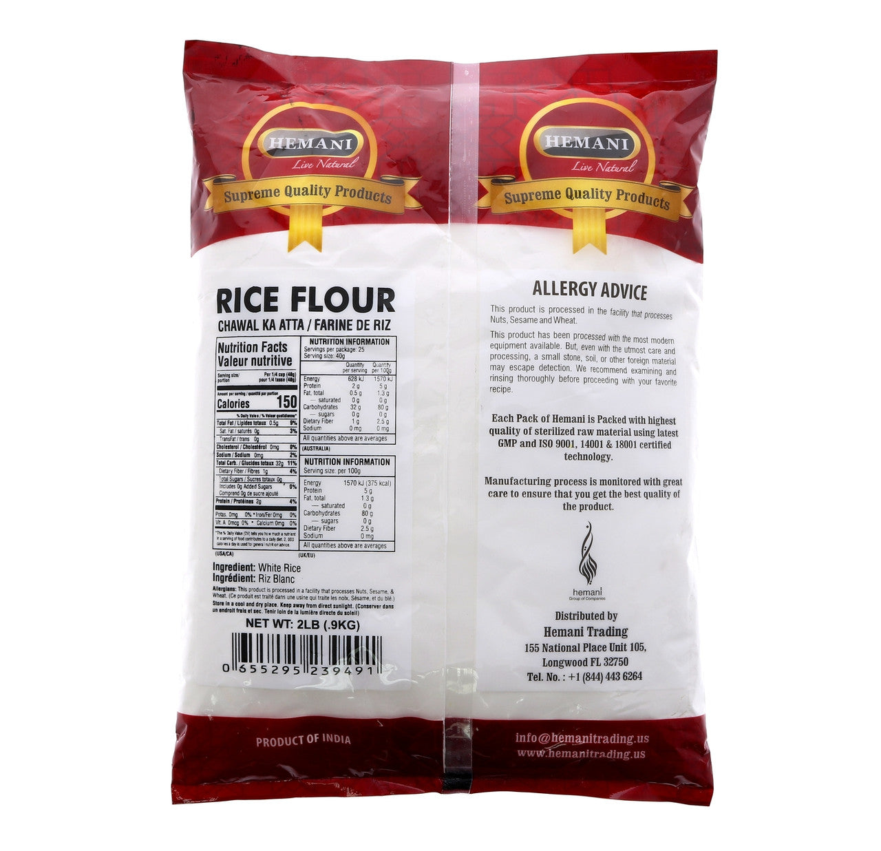 HEMANI Rice Flour 2LB
