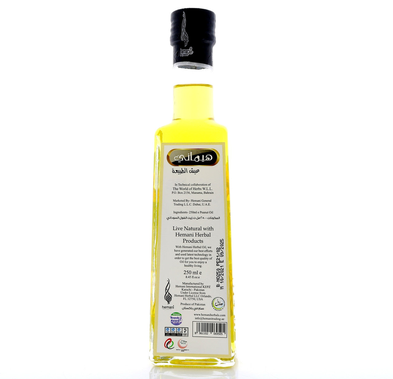 HEMANI Peanut Oil 250mL