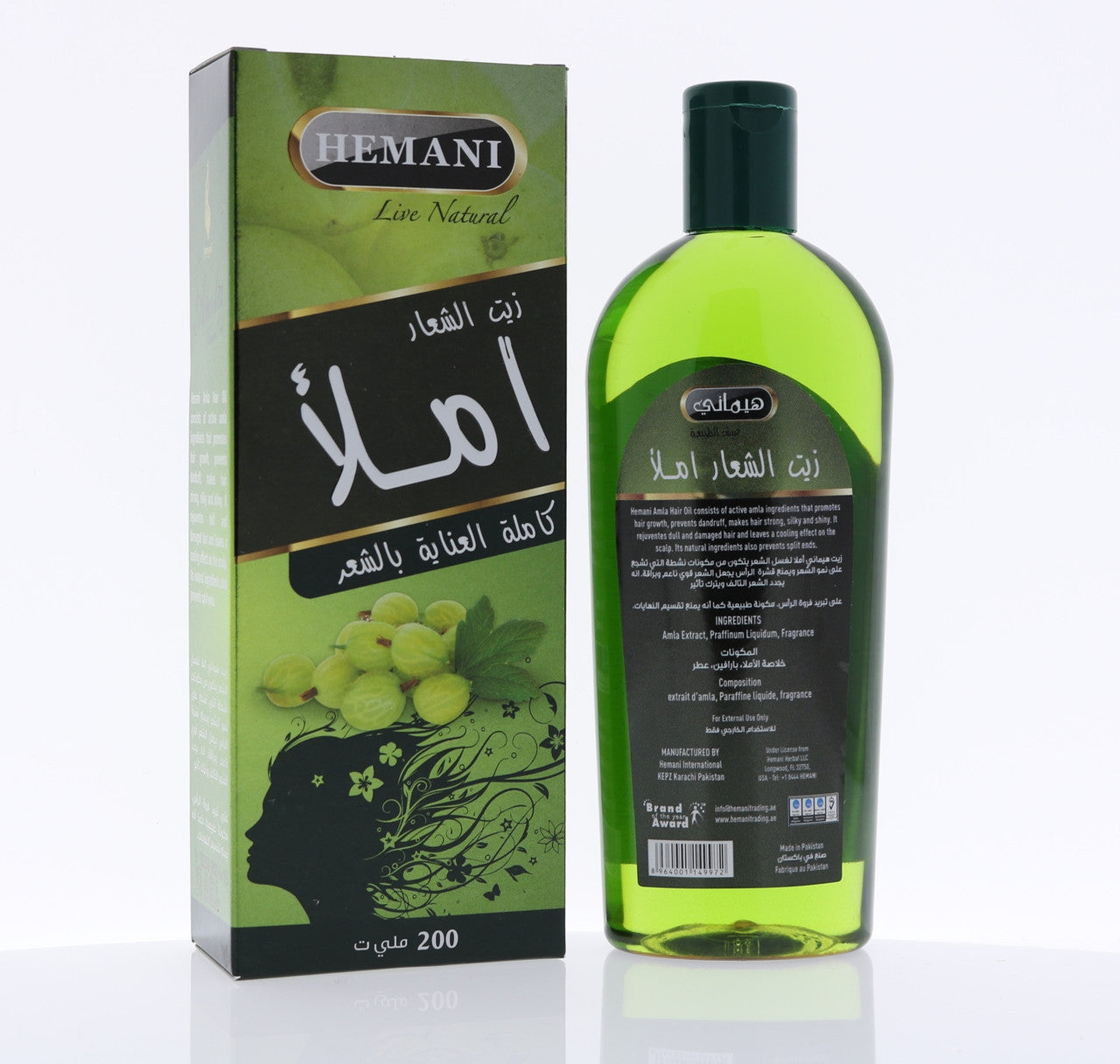 HEMANI Amla Oil Green 200mL